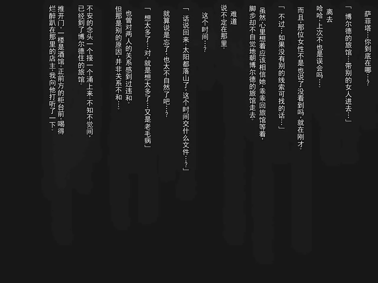 หน้า 248