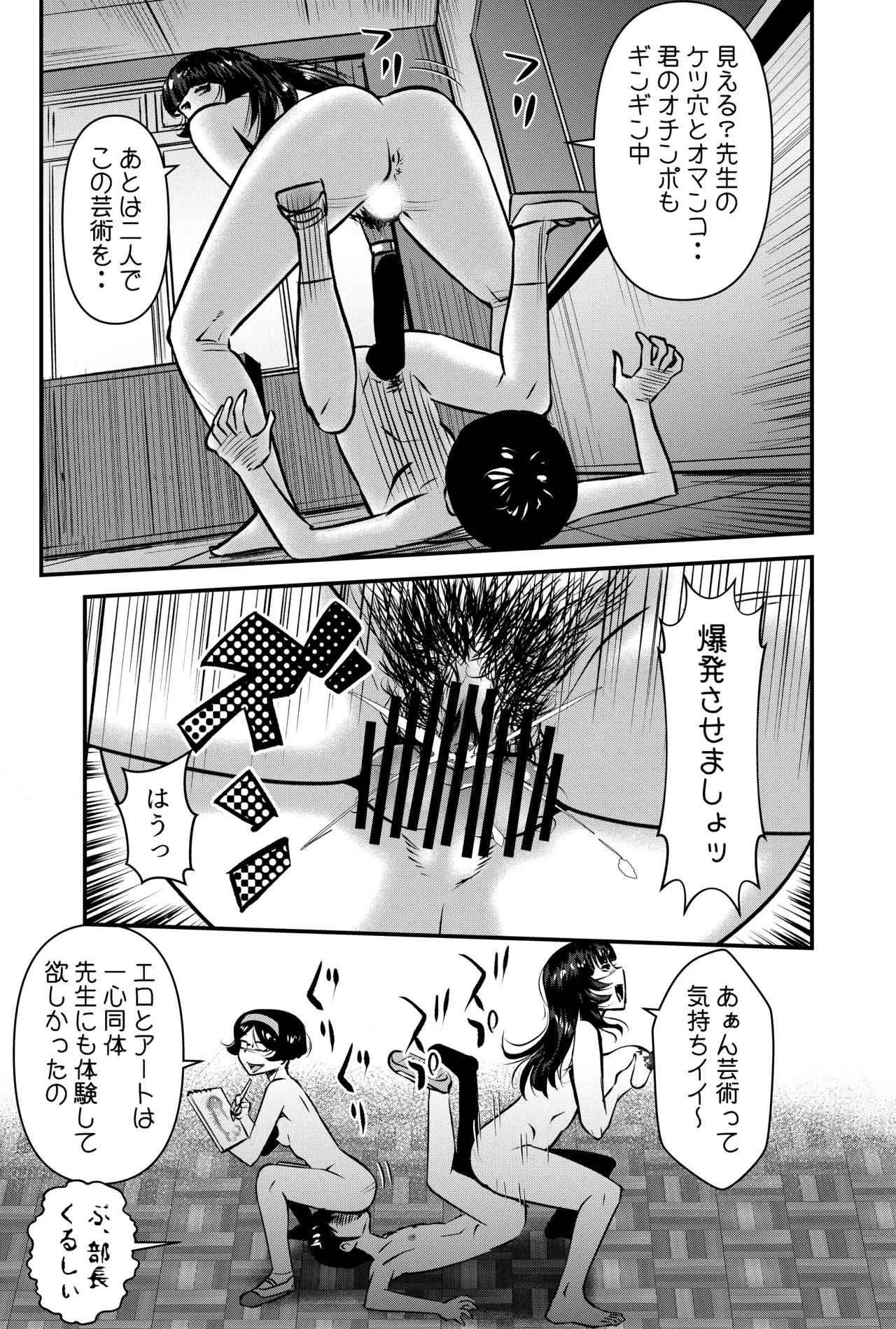 หน้า 9