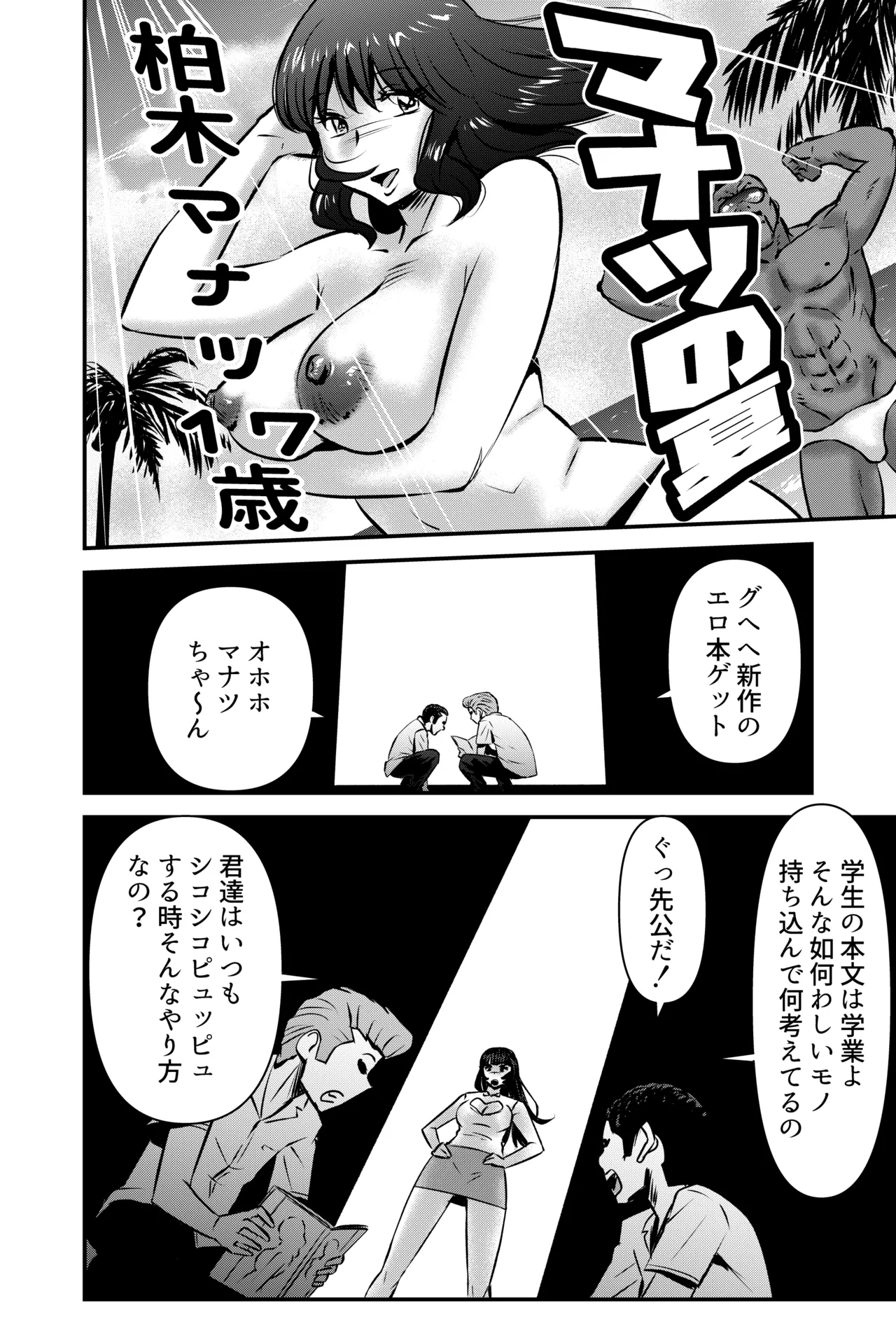หน้า 10