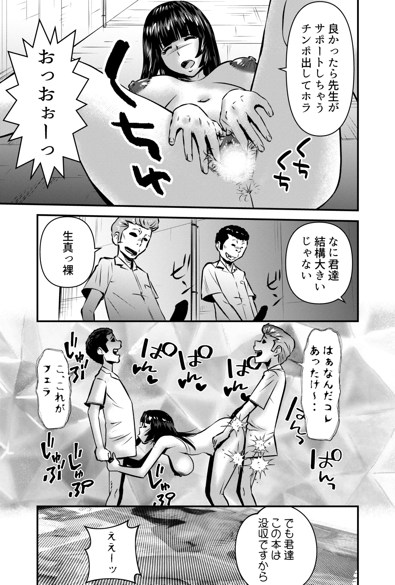 หน้า 11
