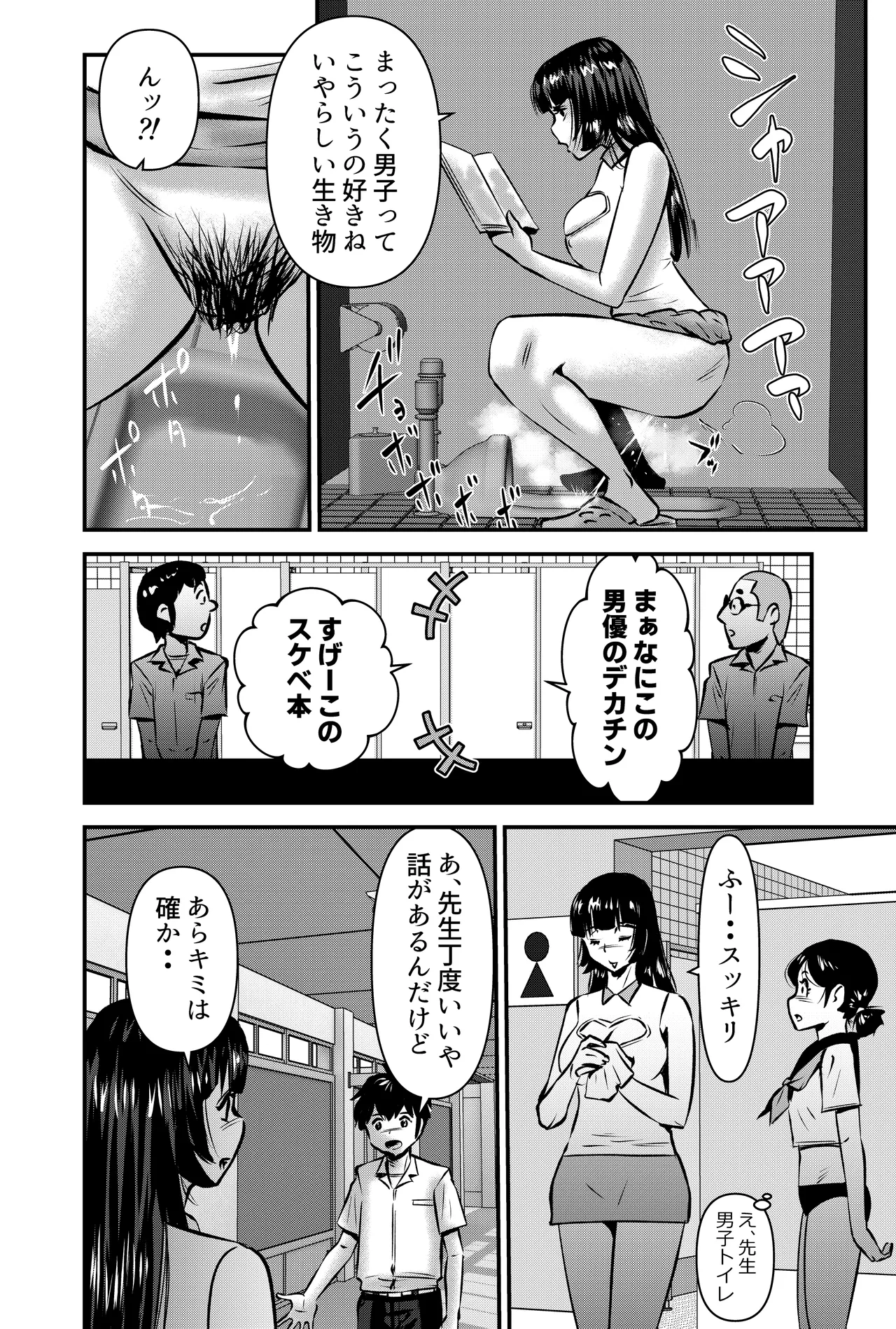 หน้า 12