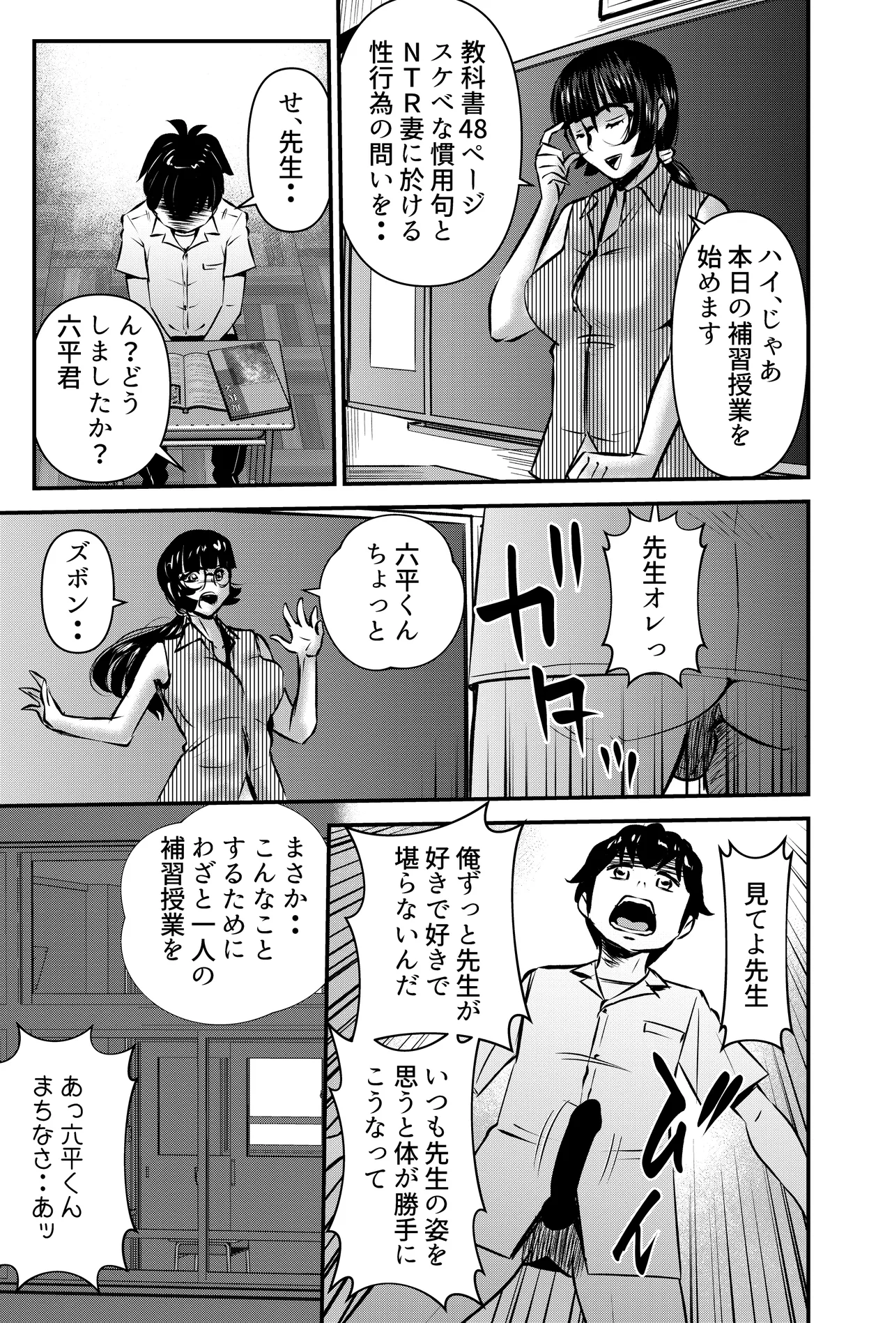 หน้า 13