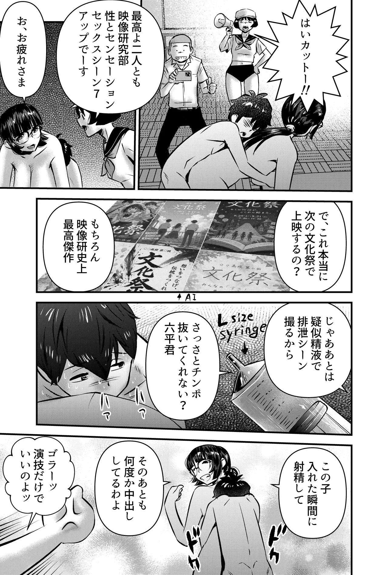 หน้า 15