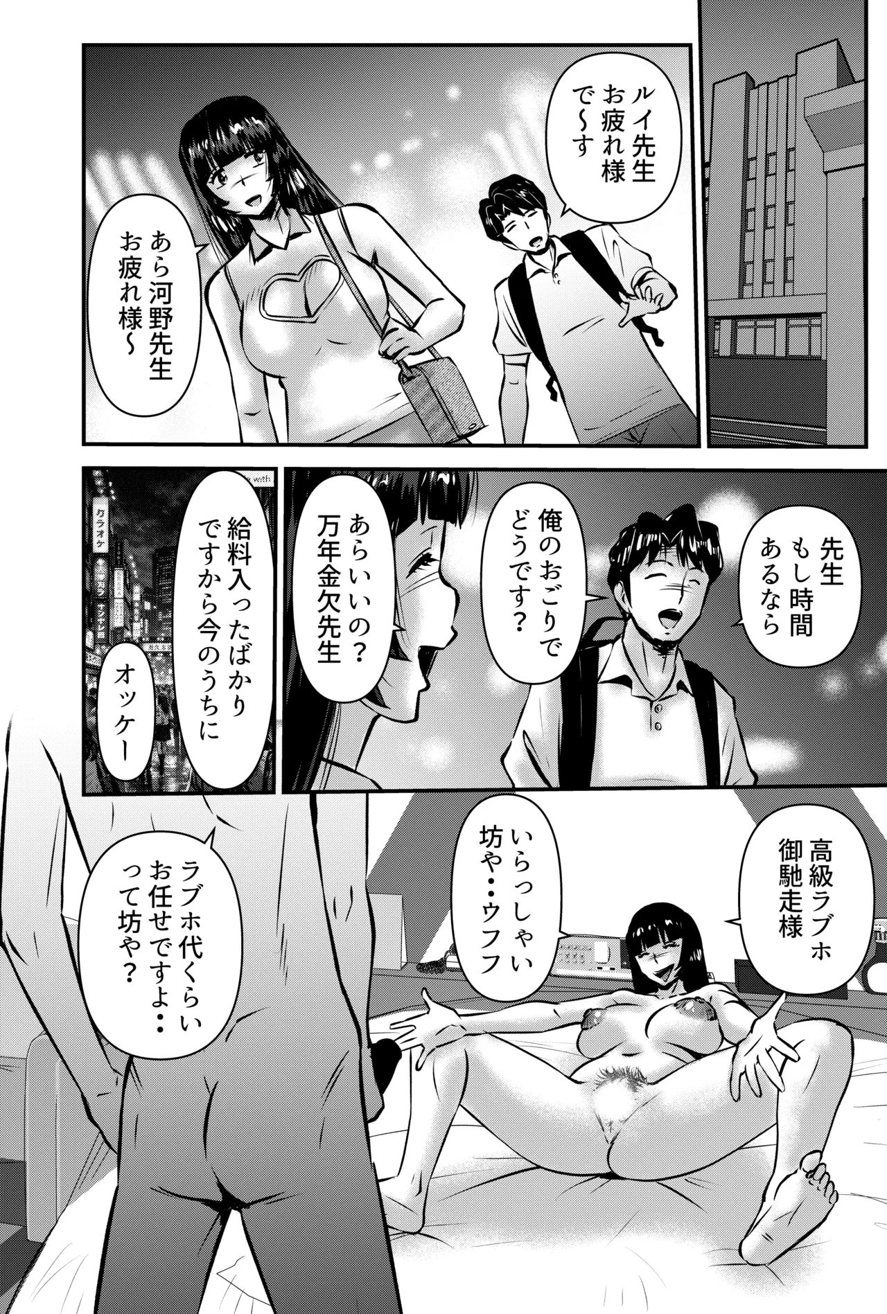 หน้า 16