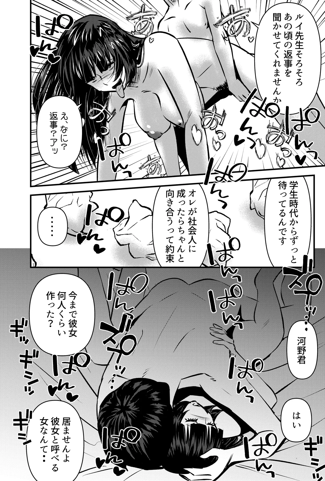หน้า 18