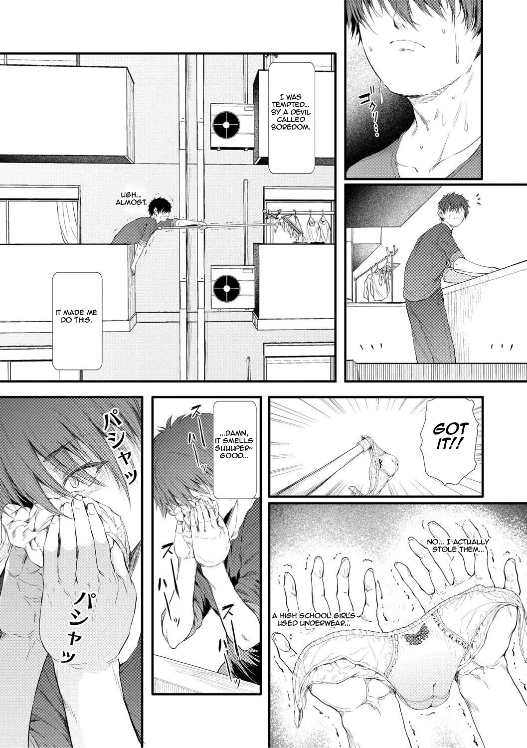 หน้า 7
