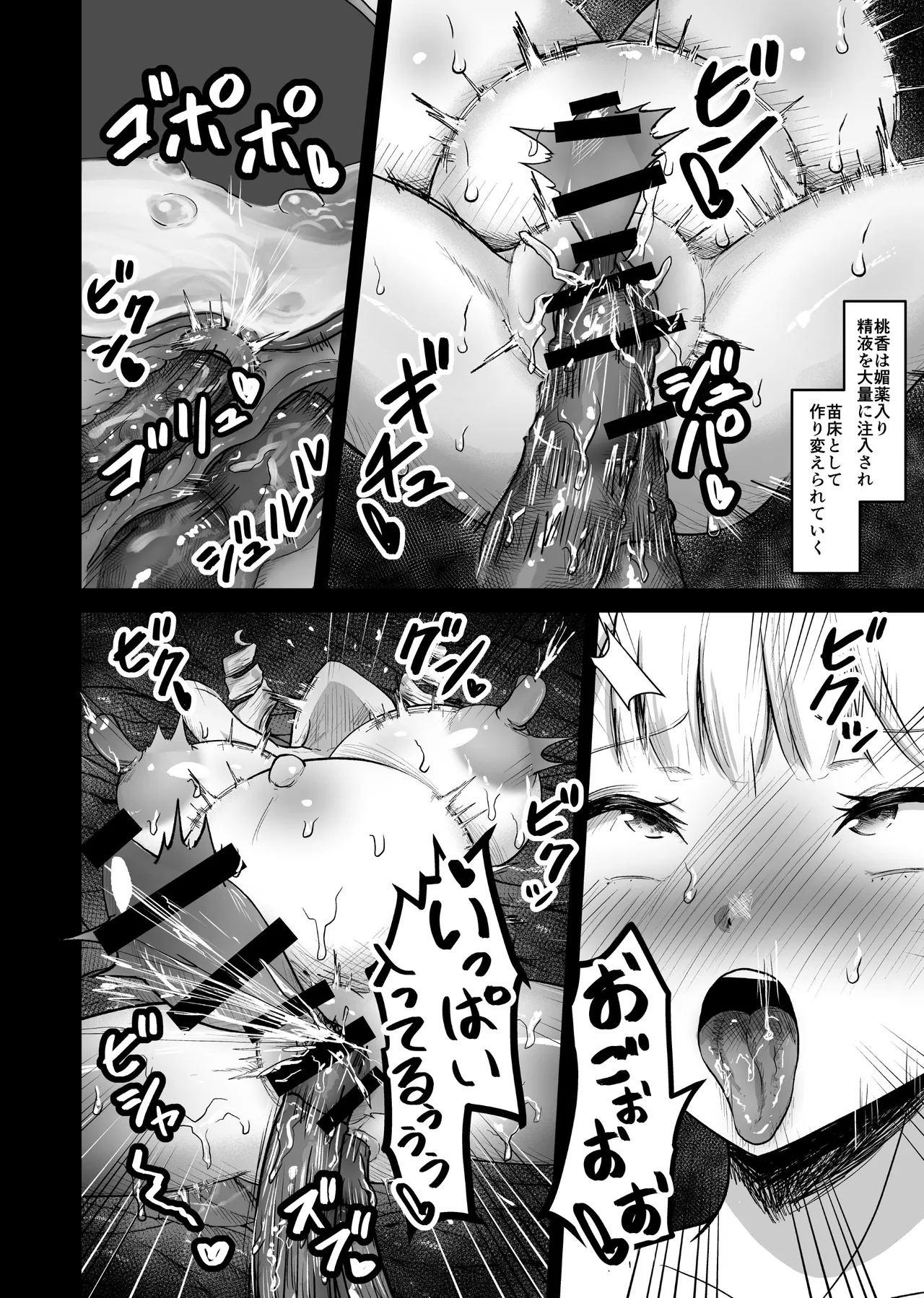 หน้า 41