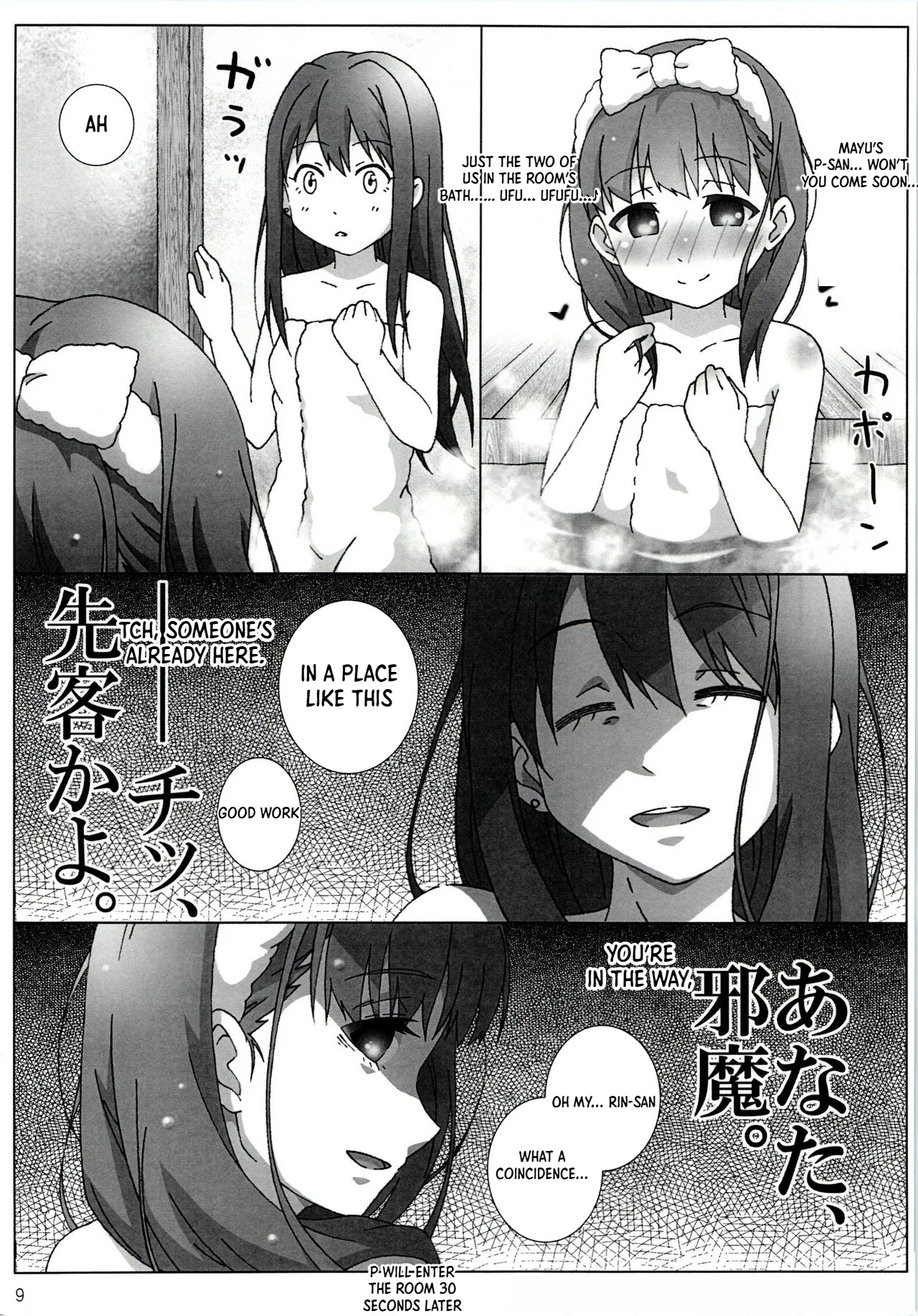 หน้า 11