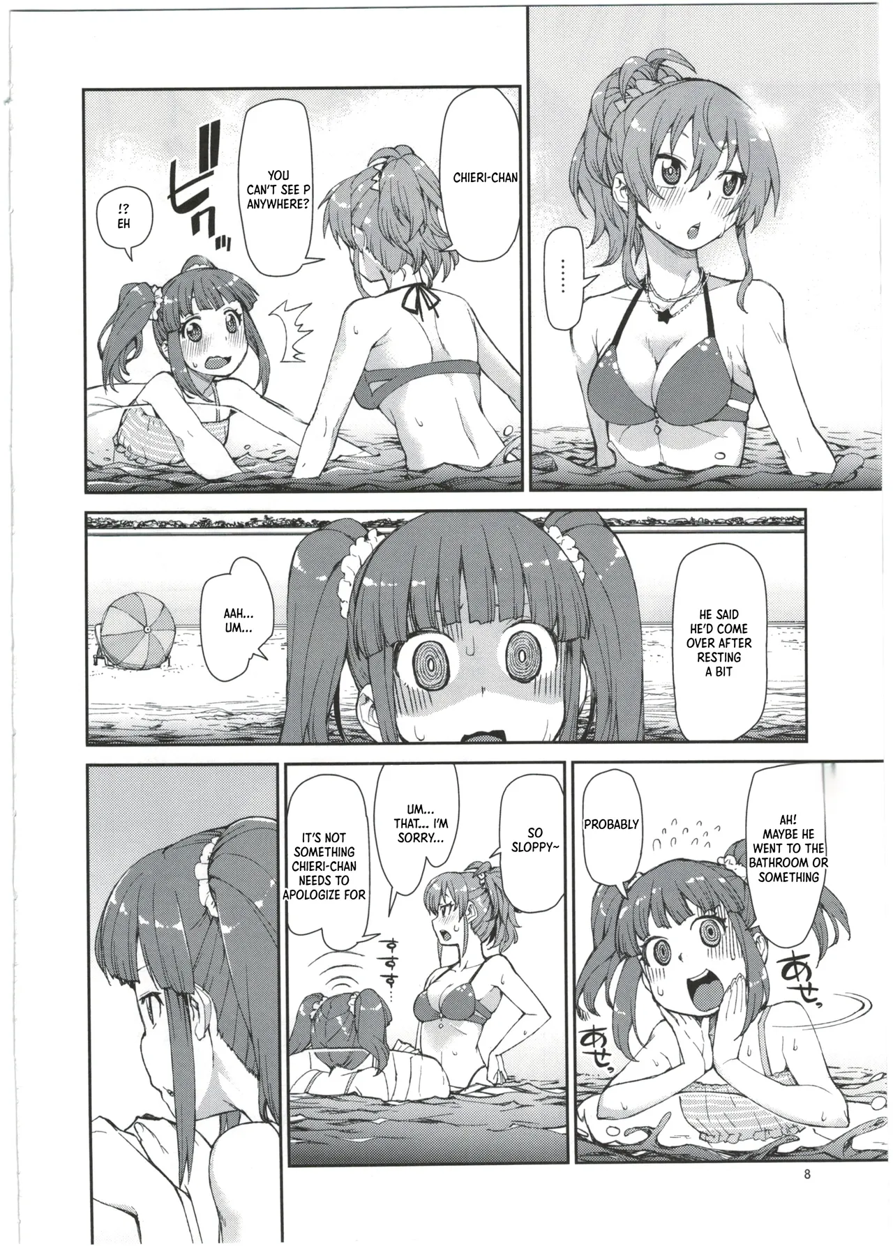 หน้า 10