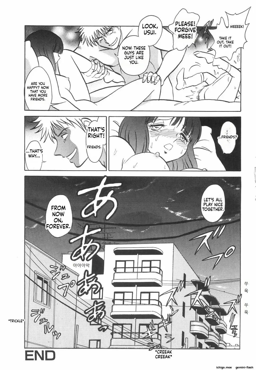 หน้า 103