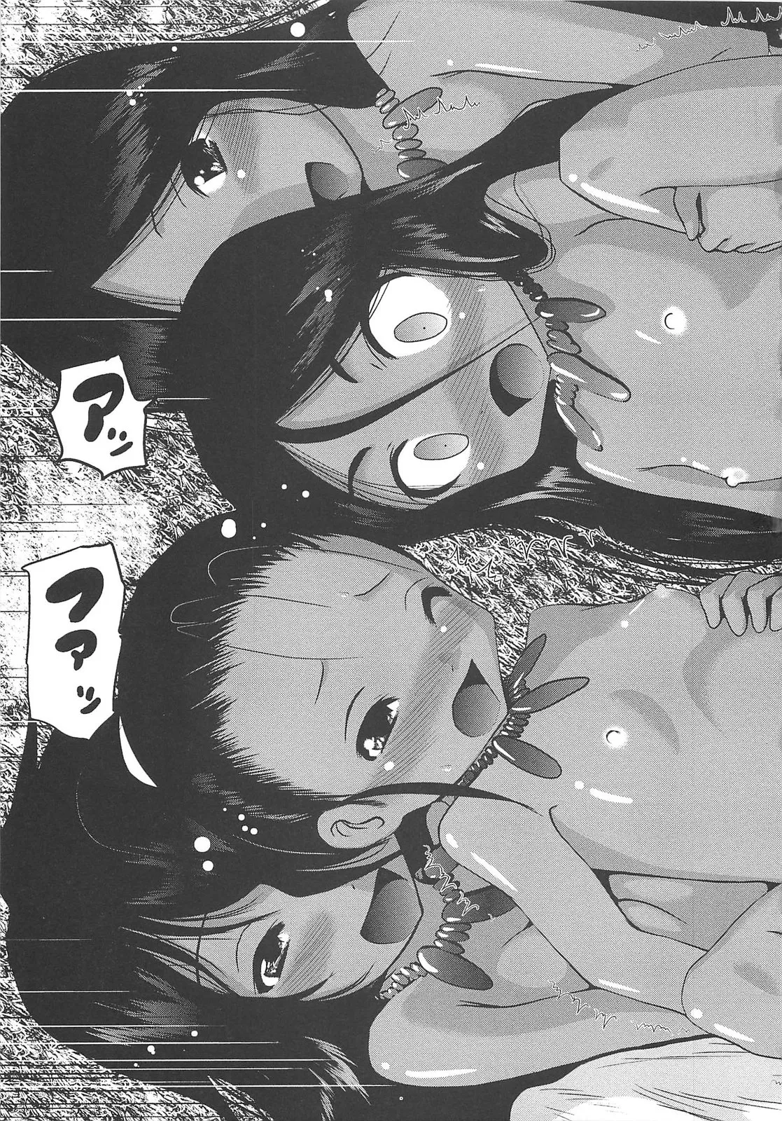 หน้า 159