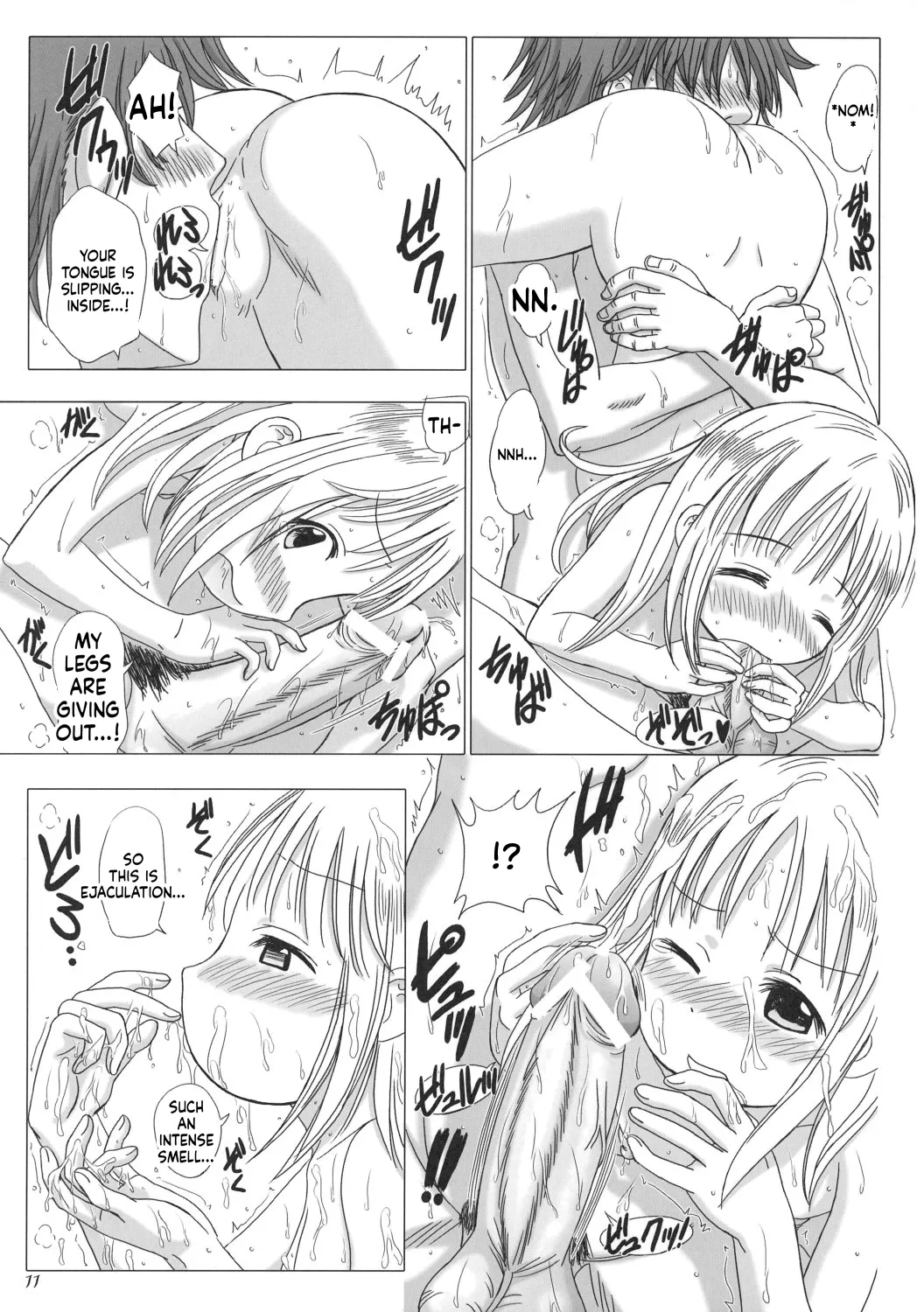 หน้า 12