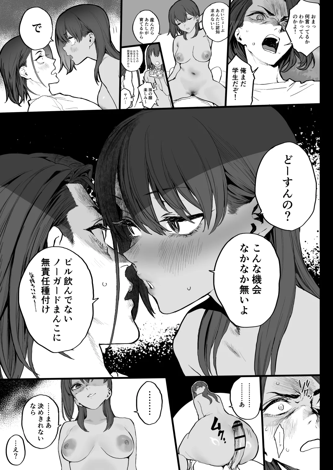 หน้า 30