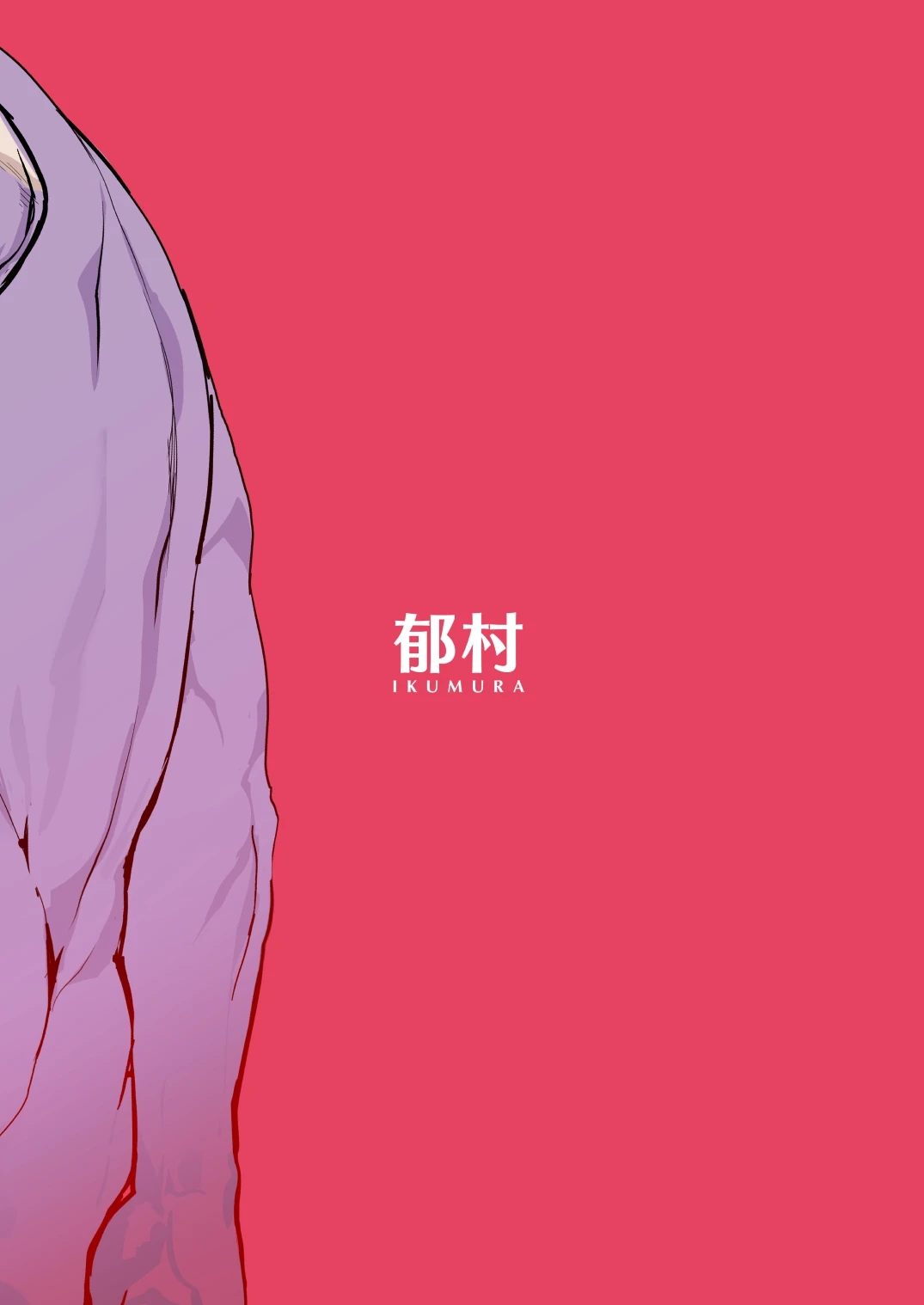 หน้า 52