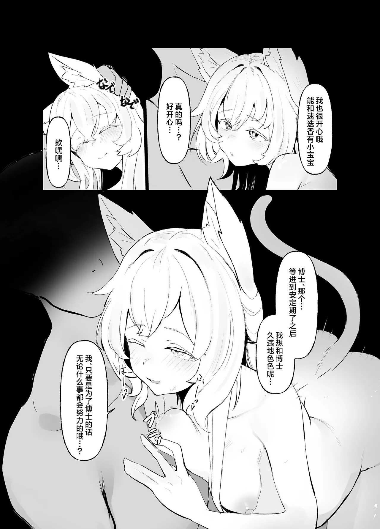 หน้า 24