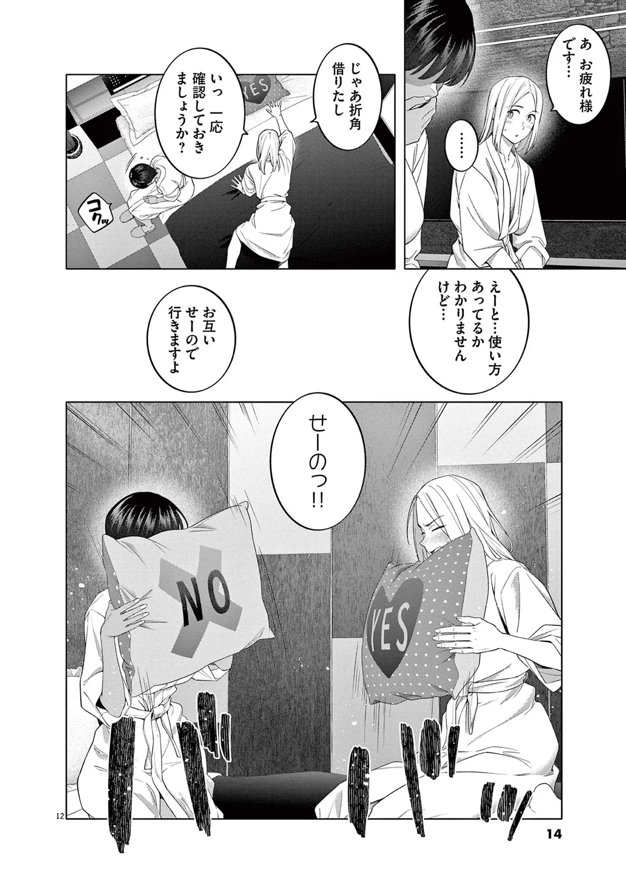 หน้า 16