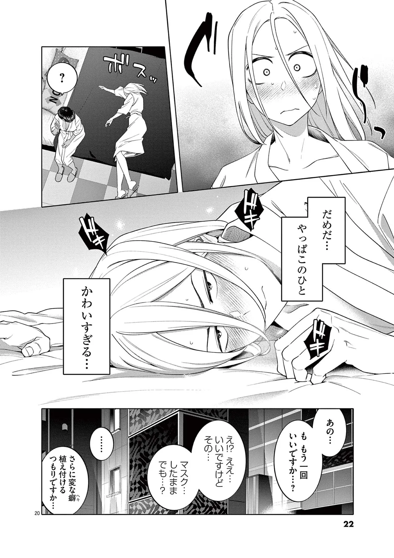 หน้า 24