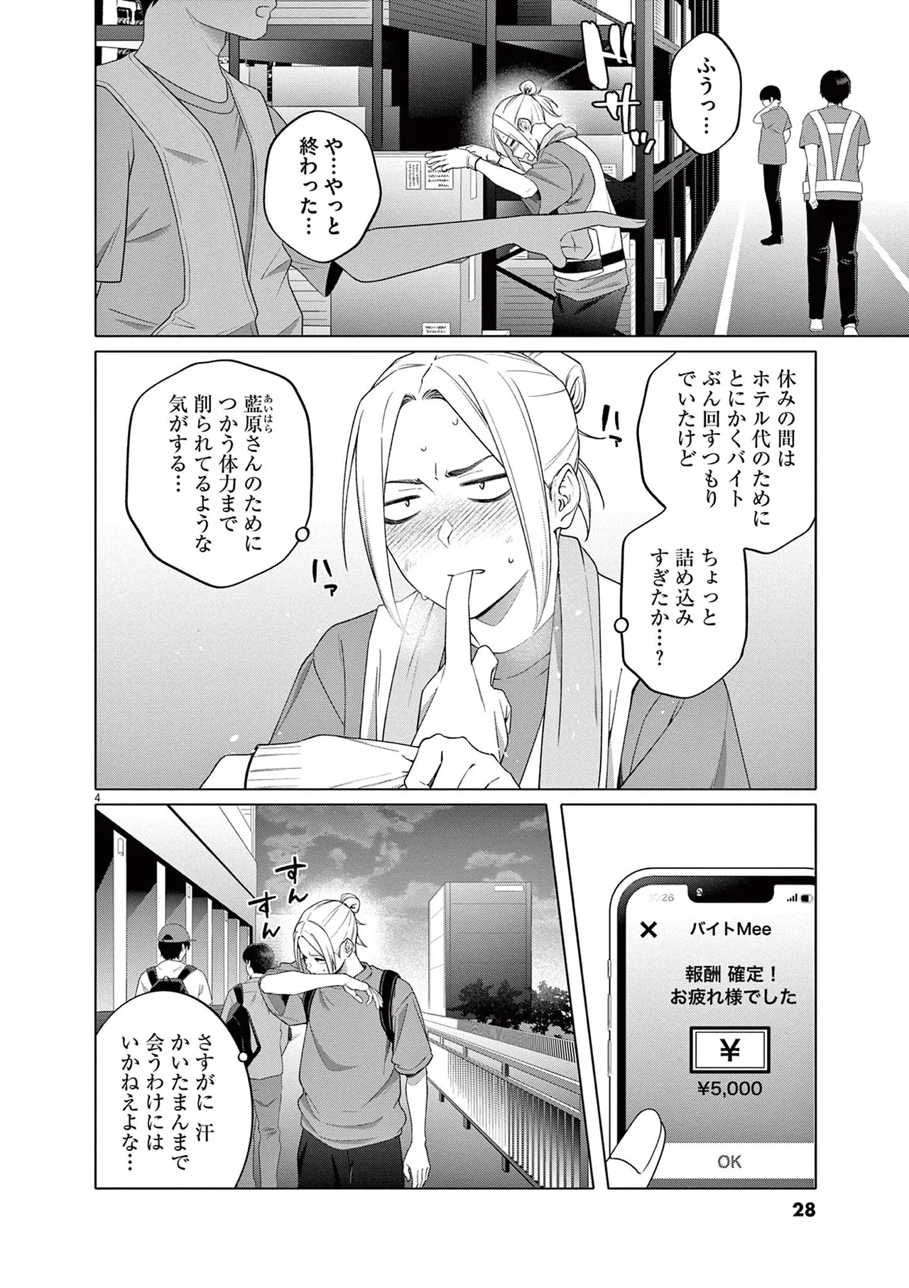 หน้า 30