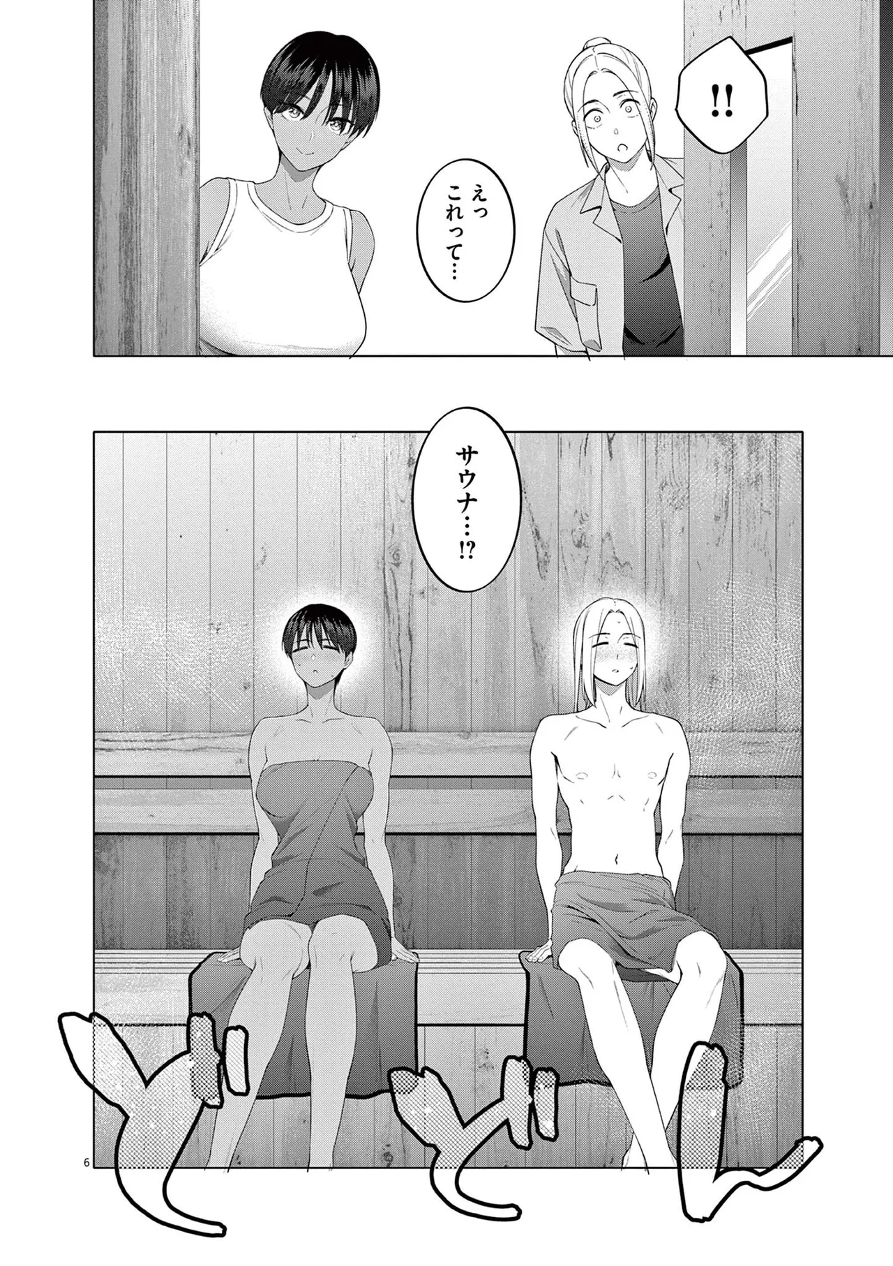 หน้า 32