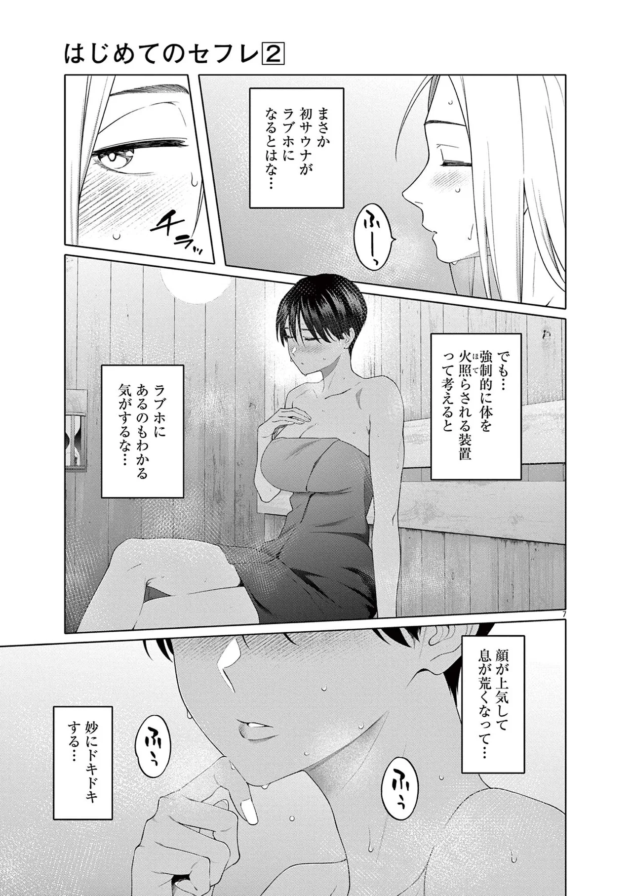 หน้า 33