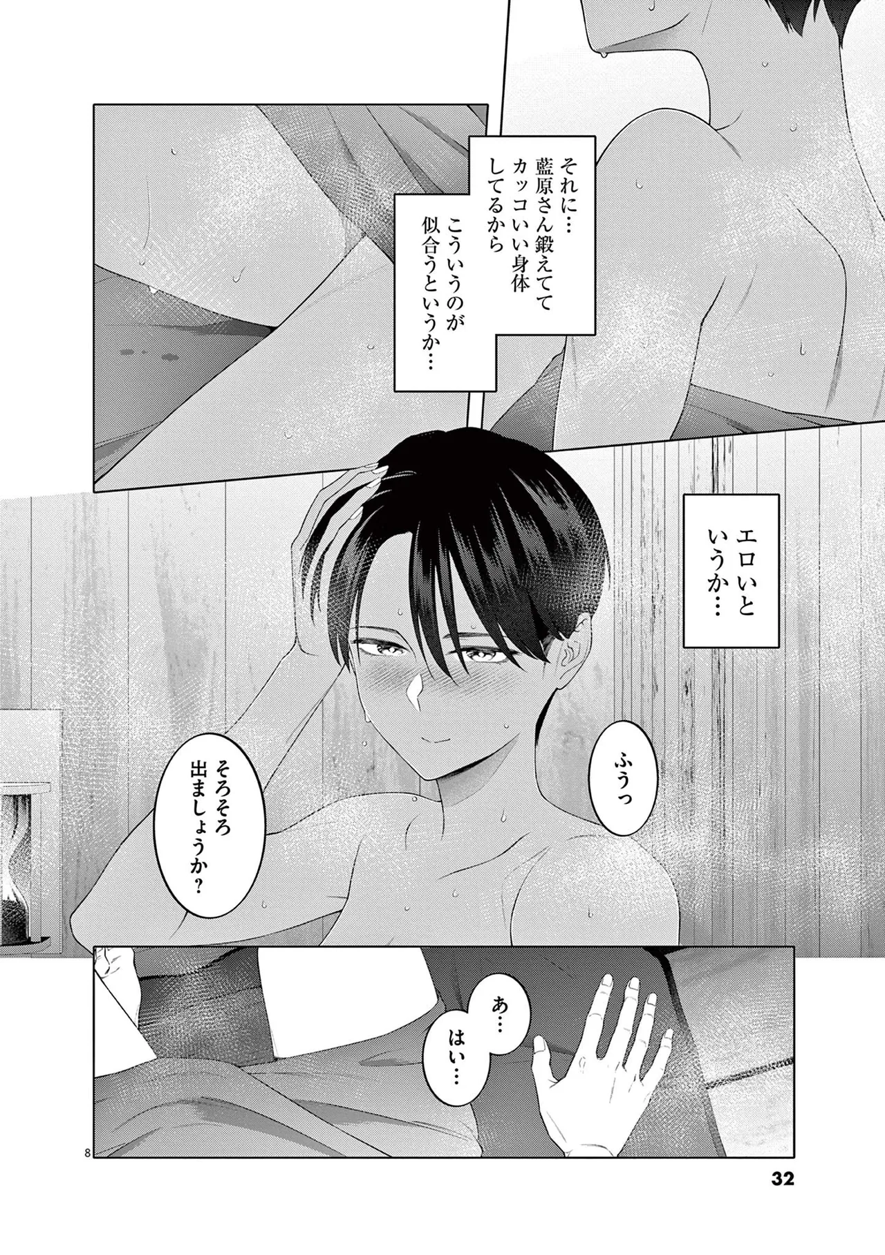 หน้า 34