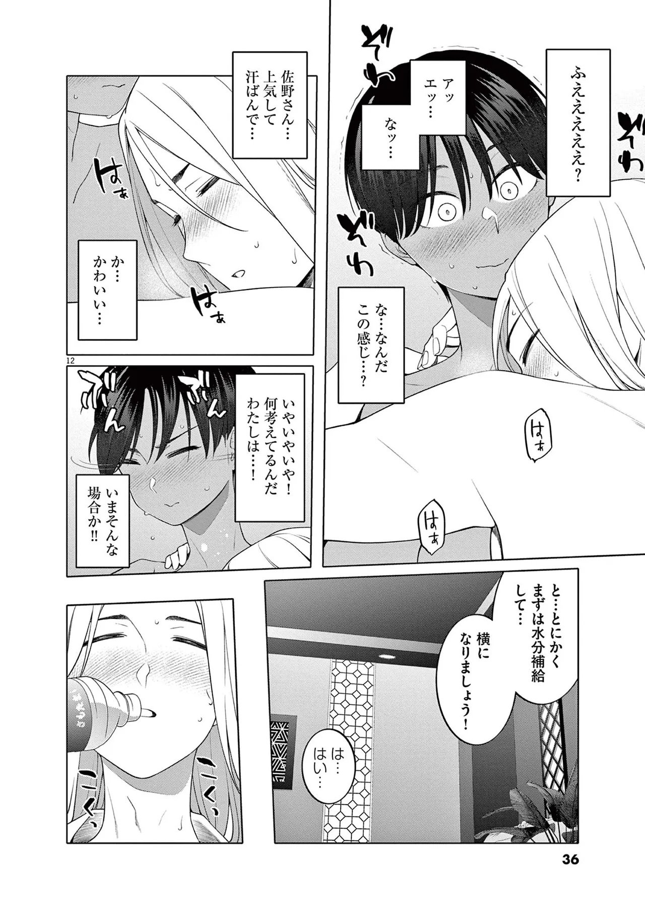 หน้า 38