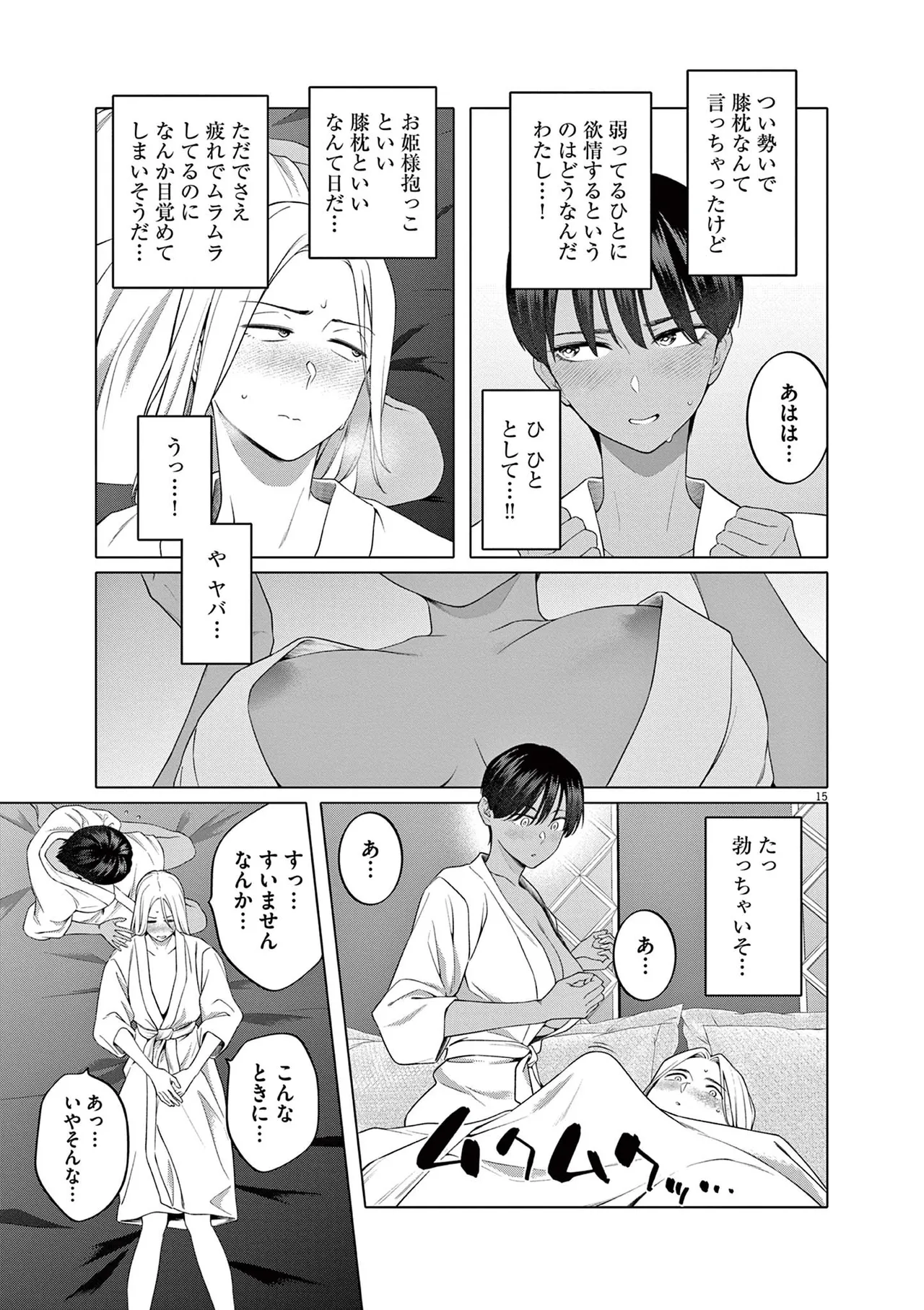 หน้า 41