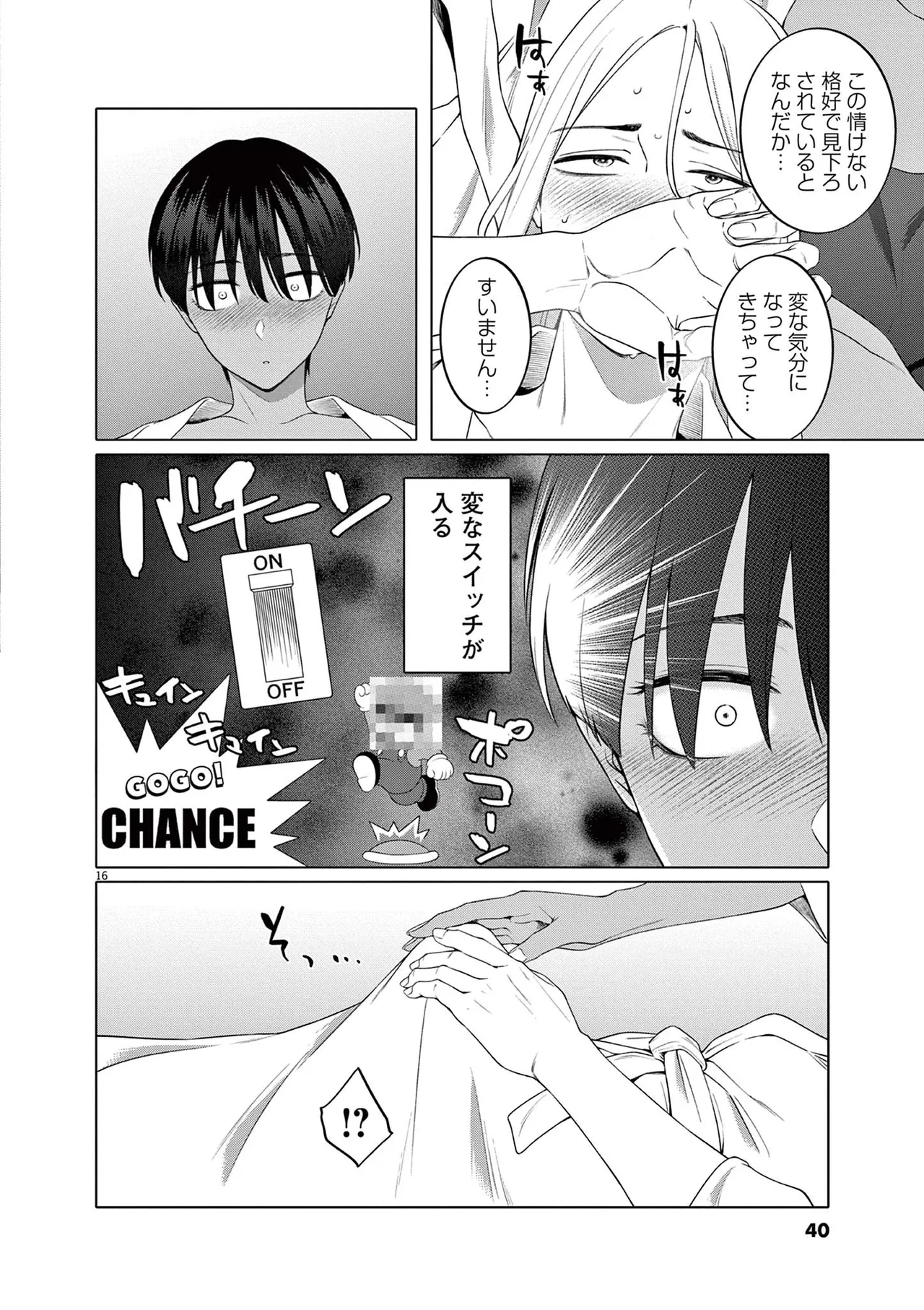 หน้า 42