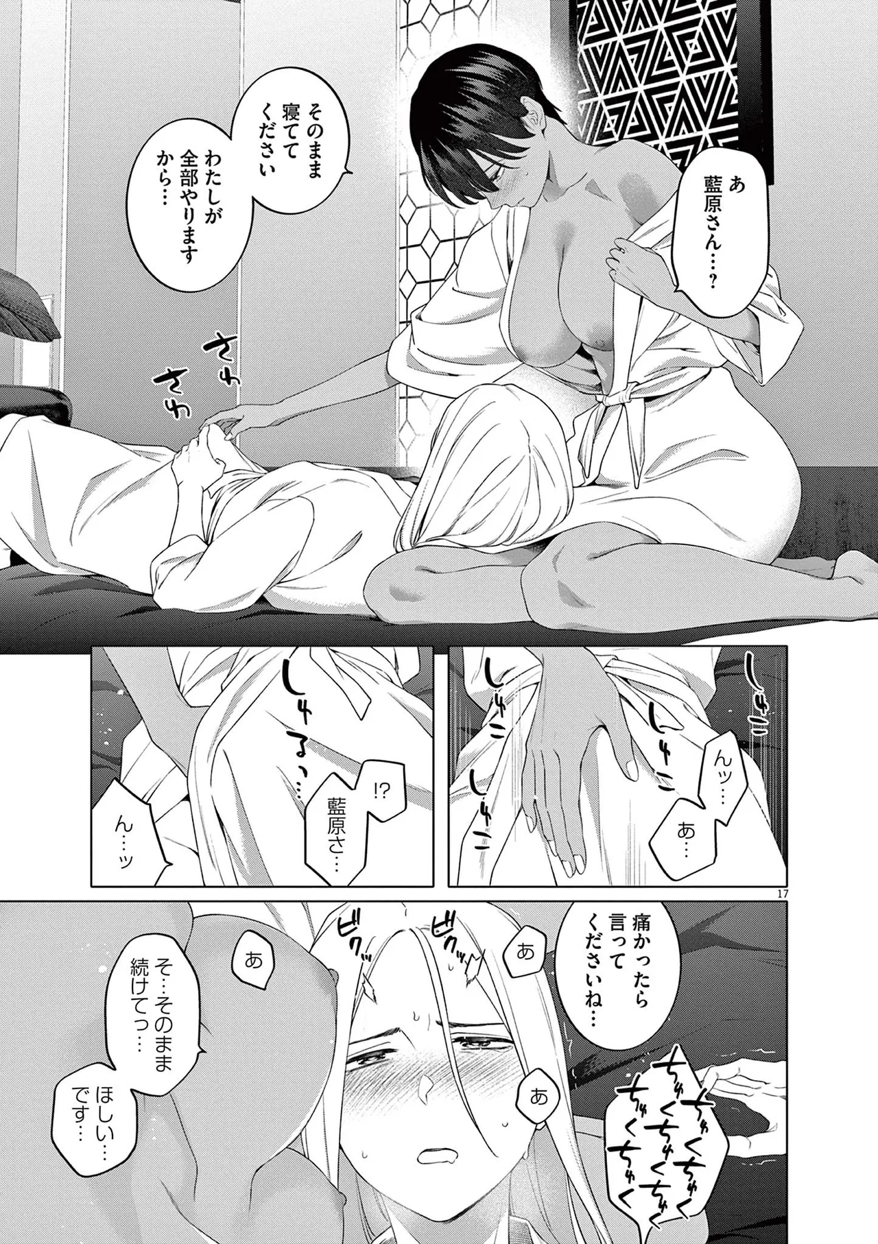 หน้า 43