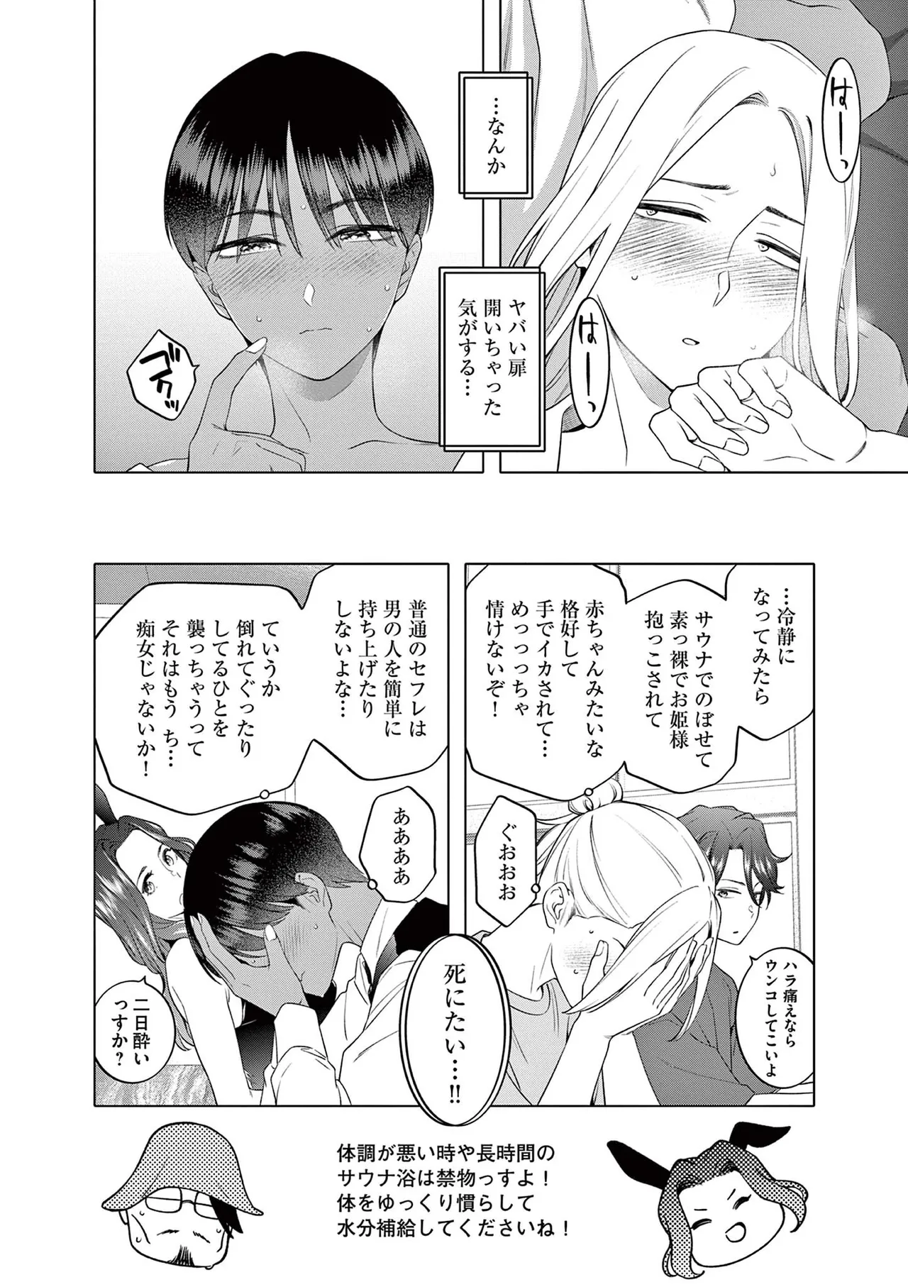 หน้า 46