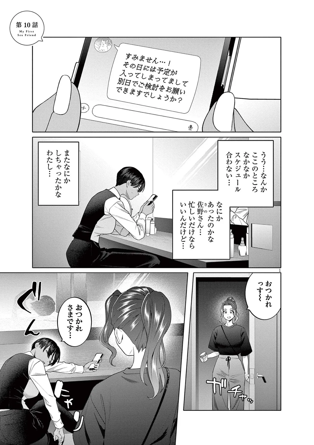หน้า 49