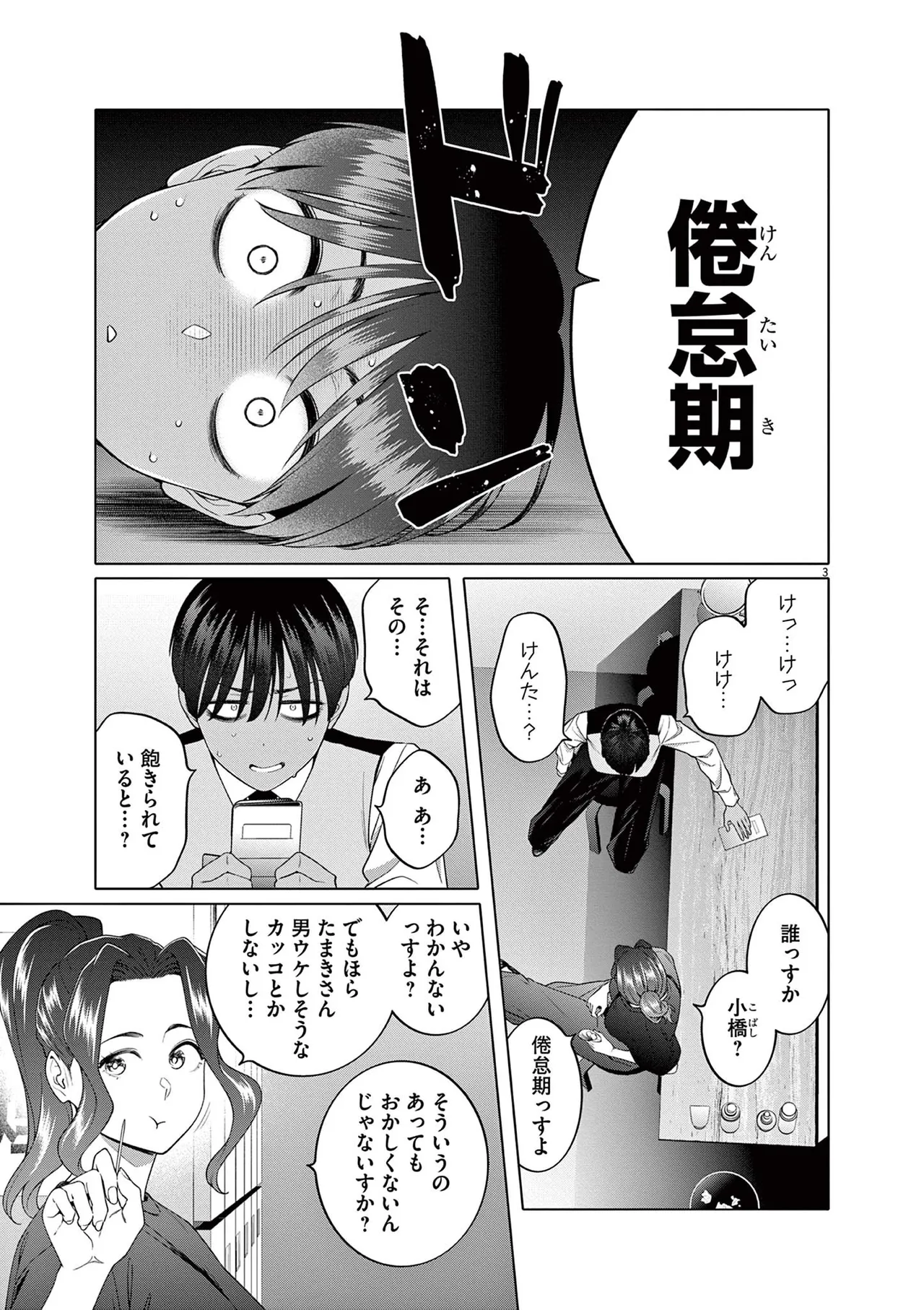 หน้า 51