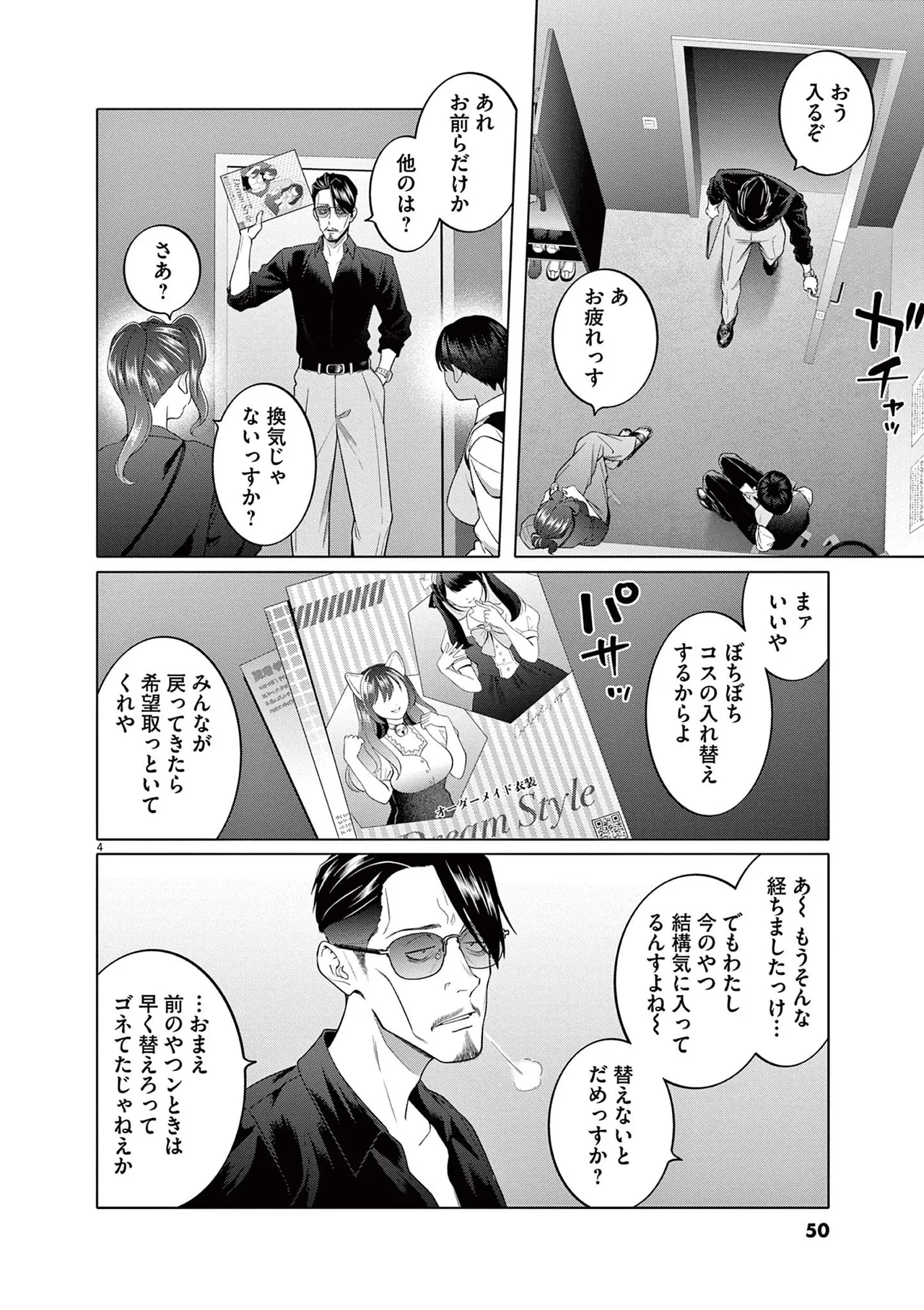 หน้า 52