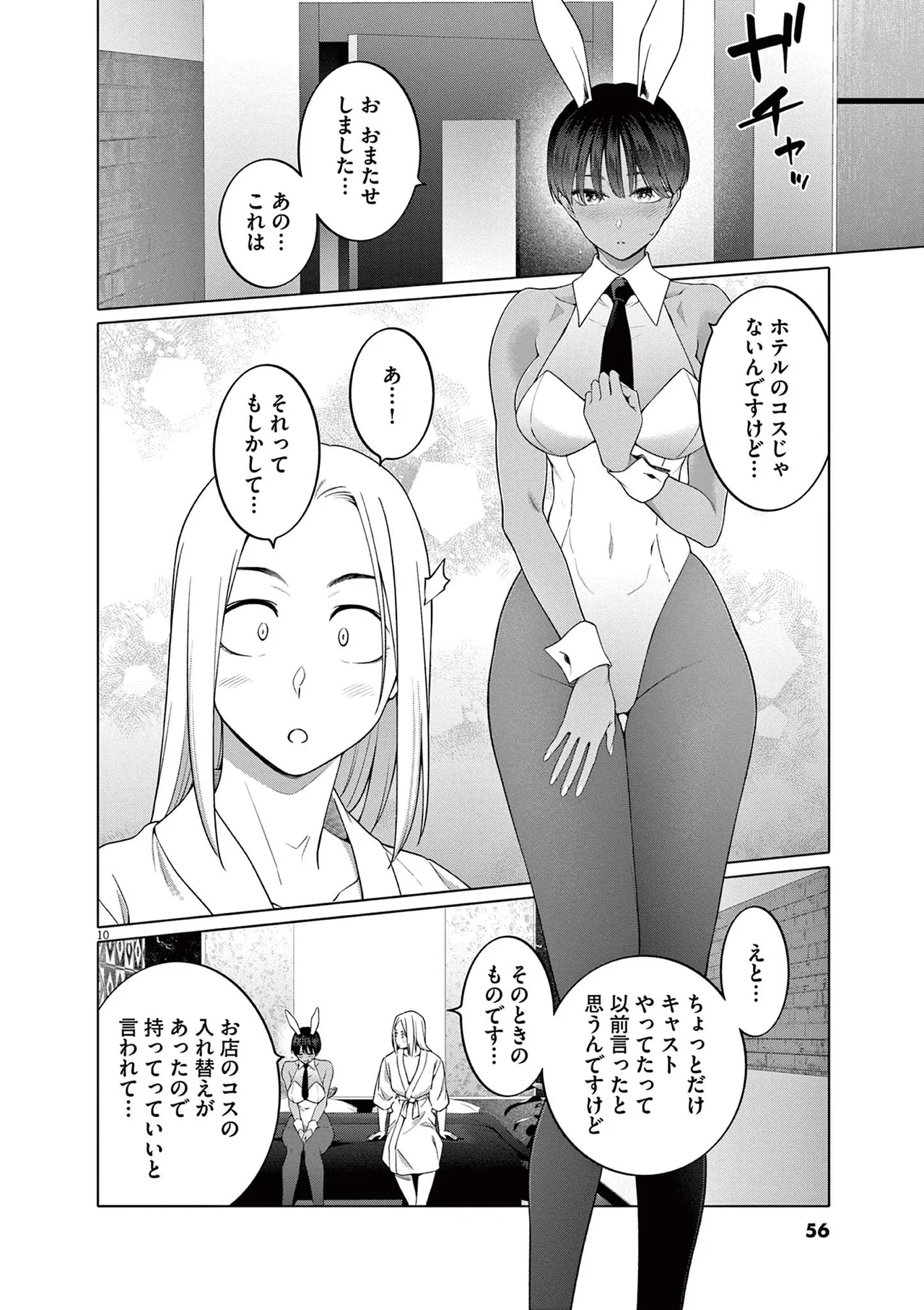 หน้า 58