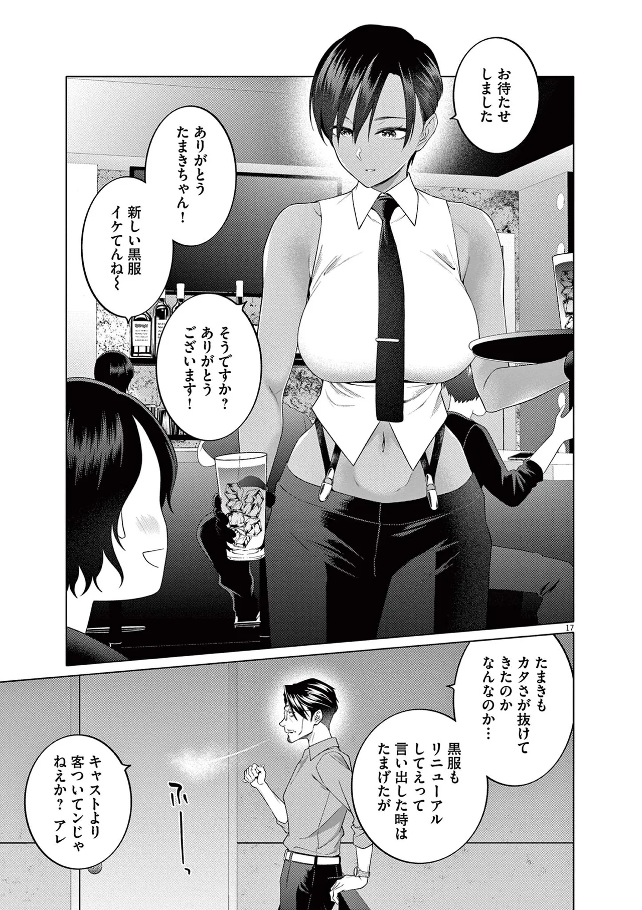 หน้า 65