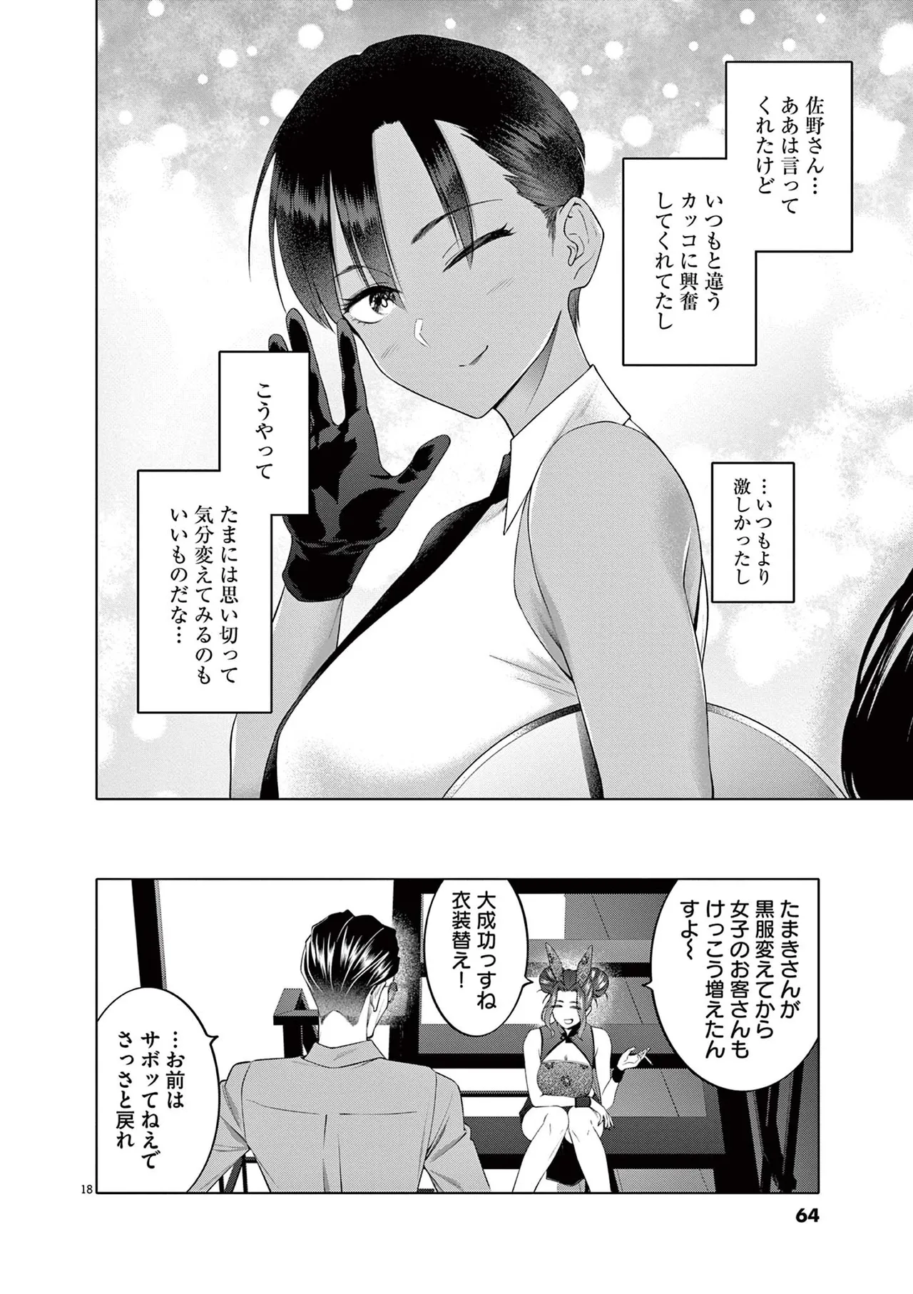 หน้า 66