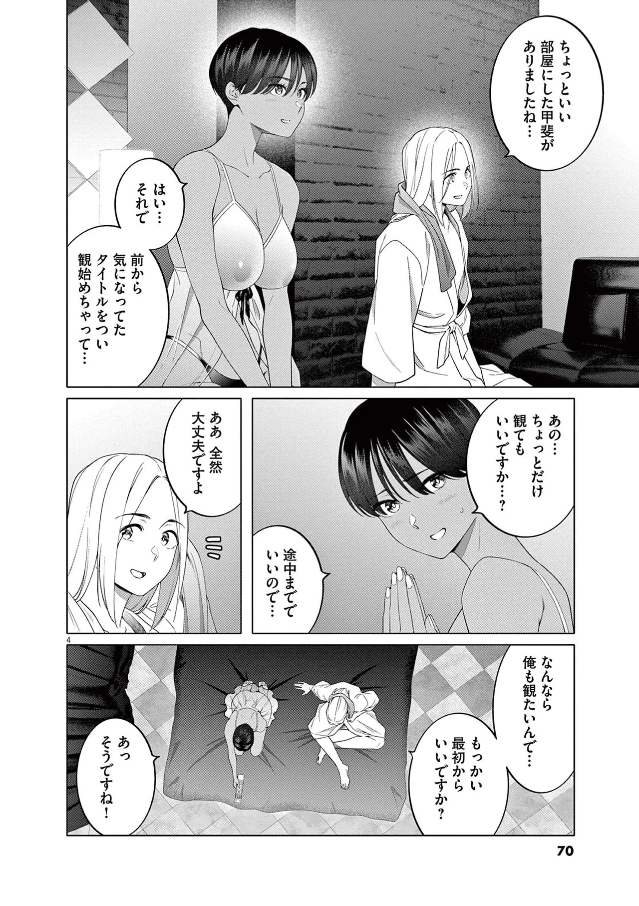 หน้า 72
