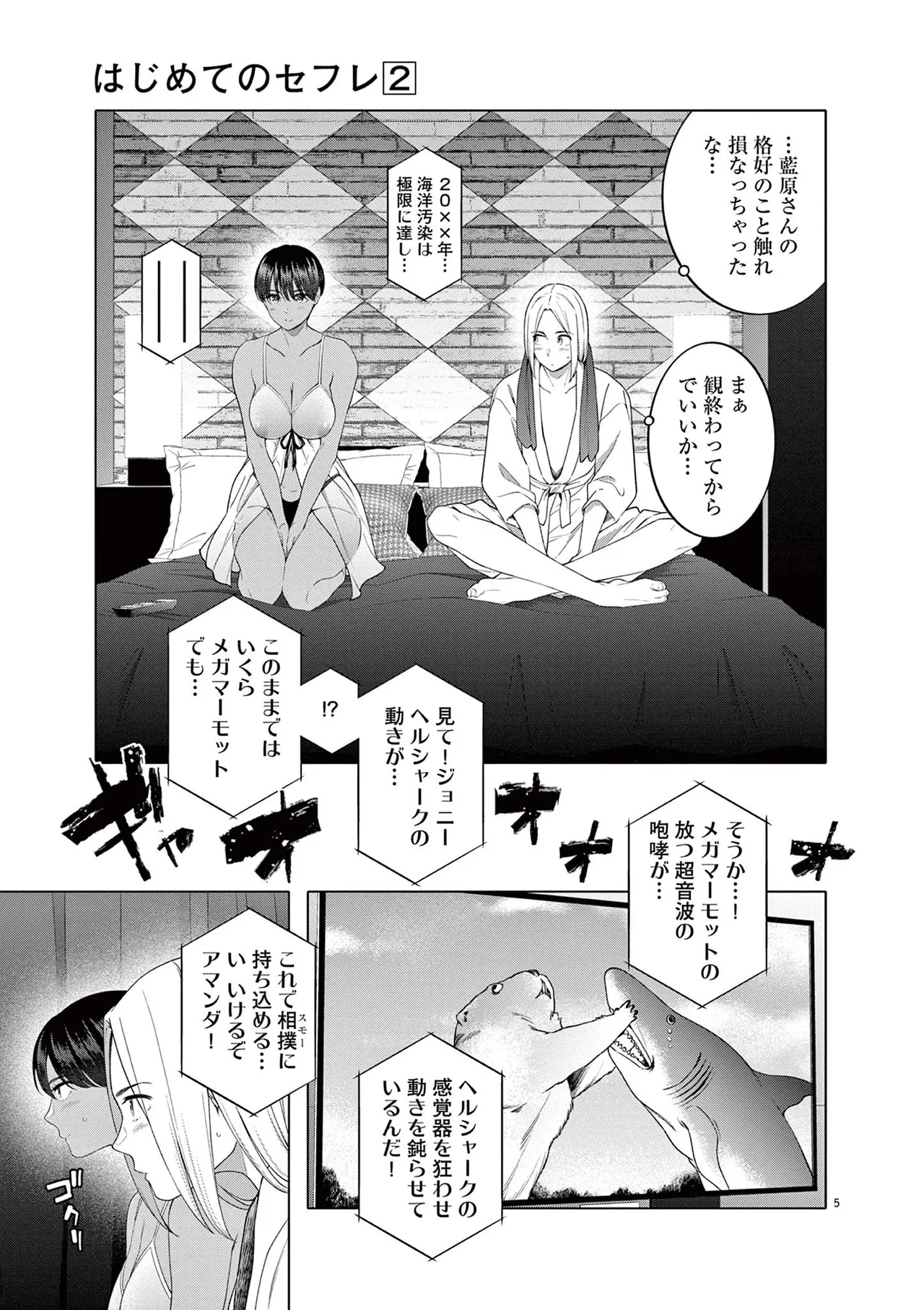 หน้า 73