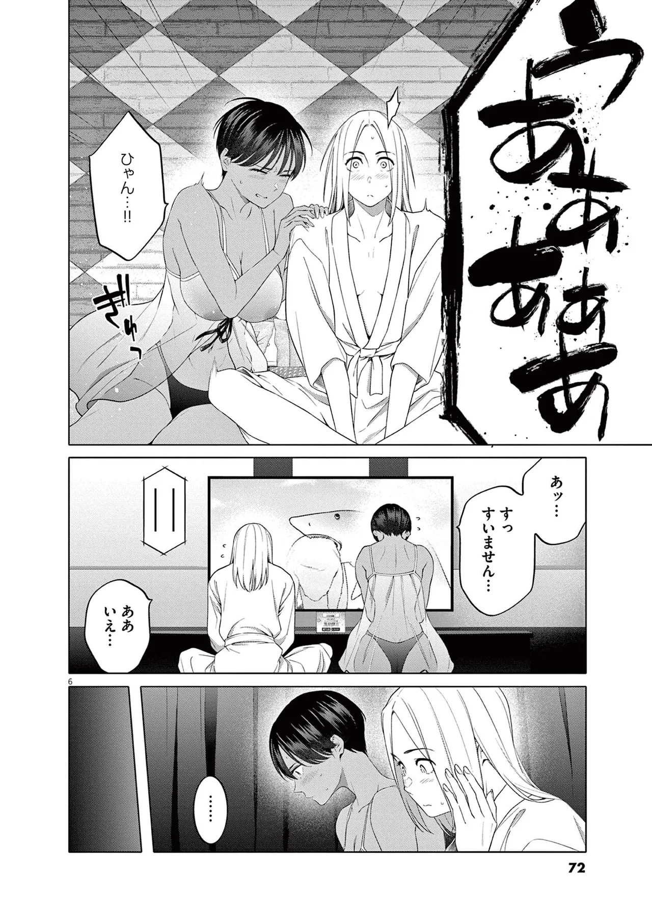 หน้า 74