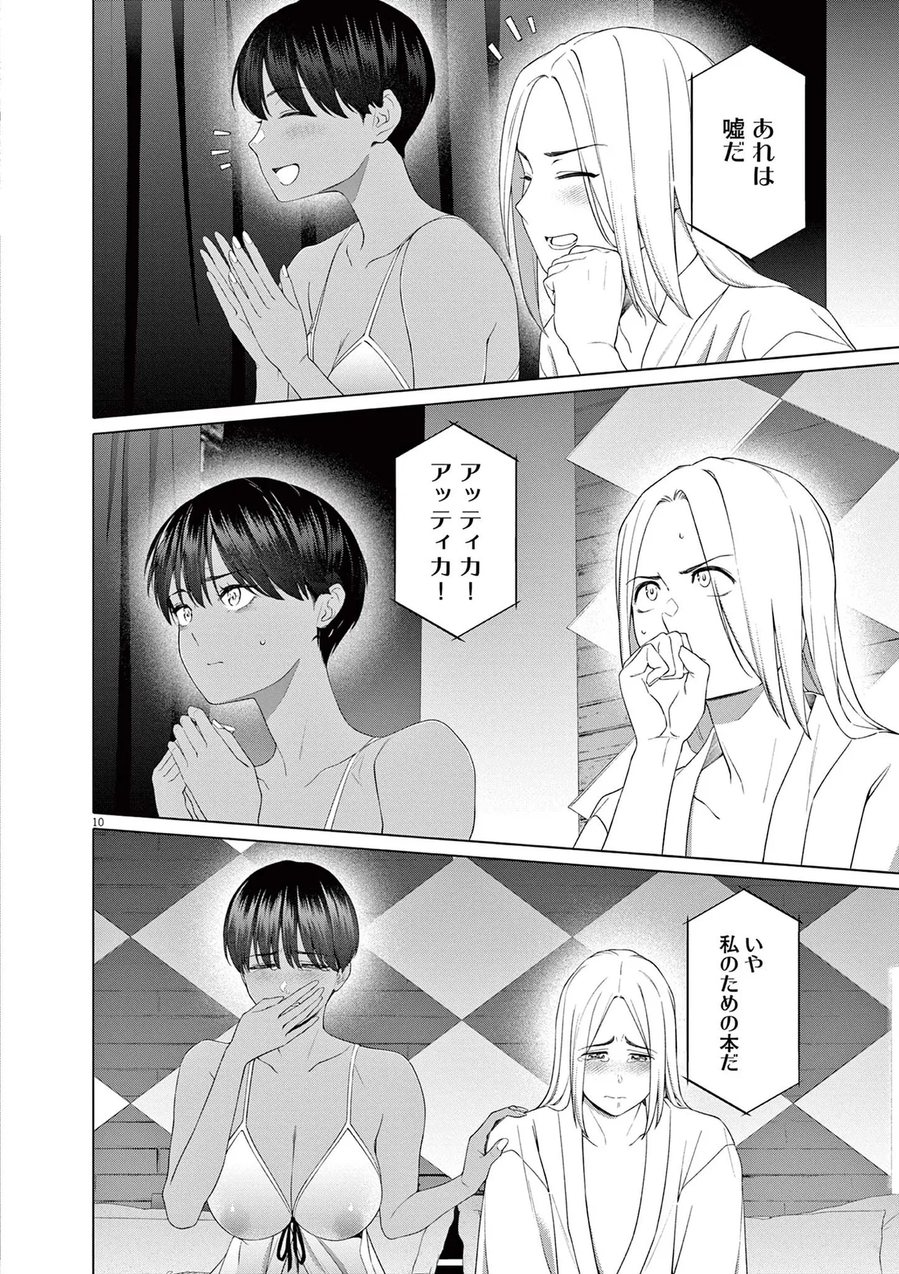 หน้า 78