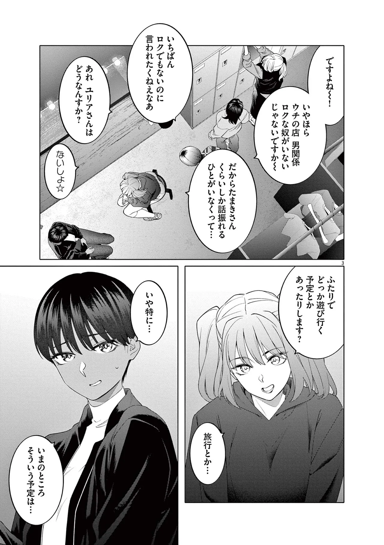 หน้า 89