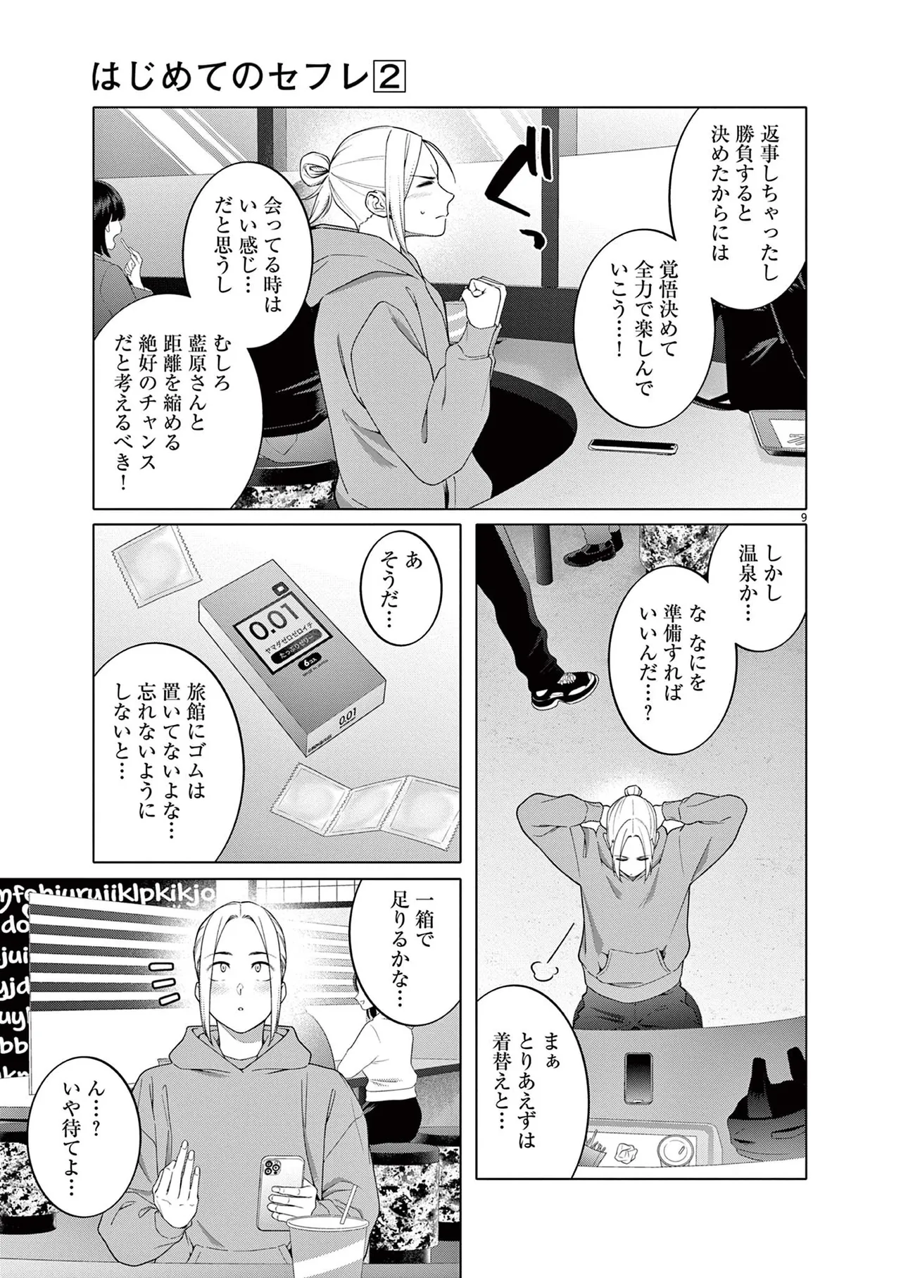 หน้า 95