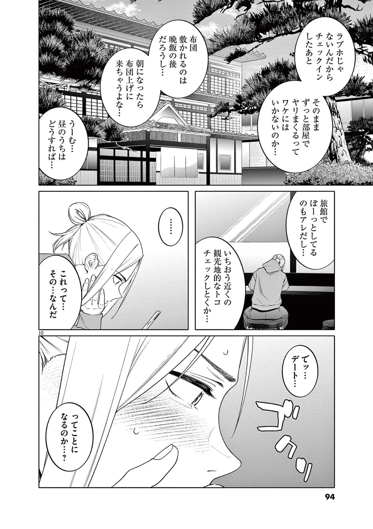 หน้า 96