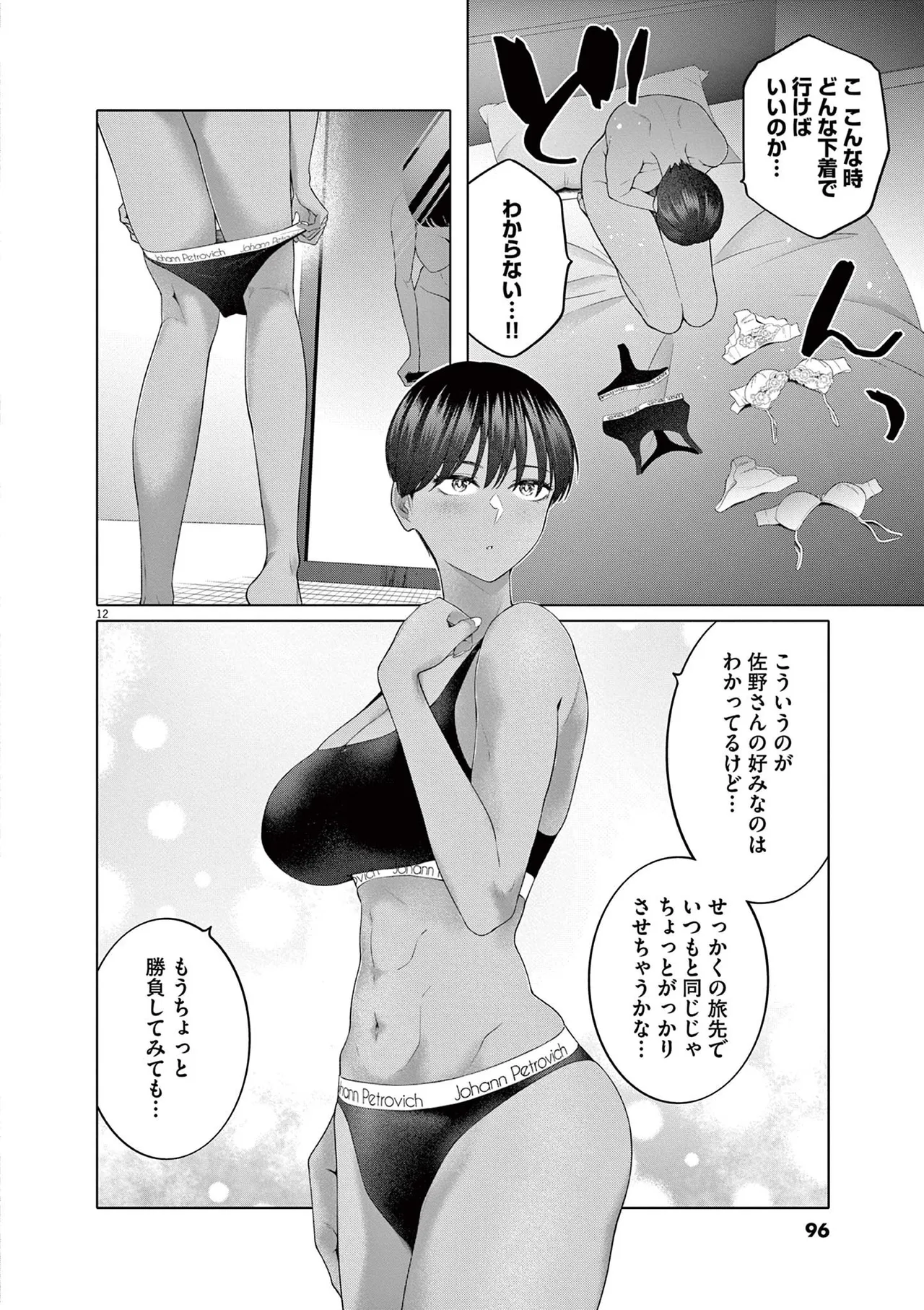 หน้า 98