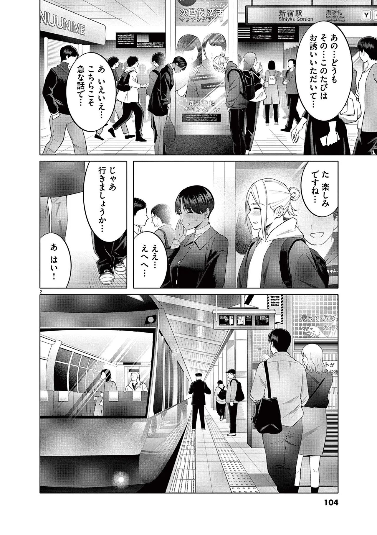 หน้า 106