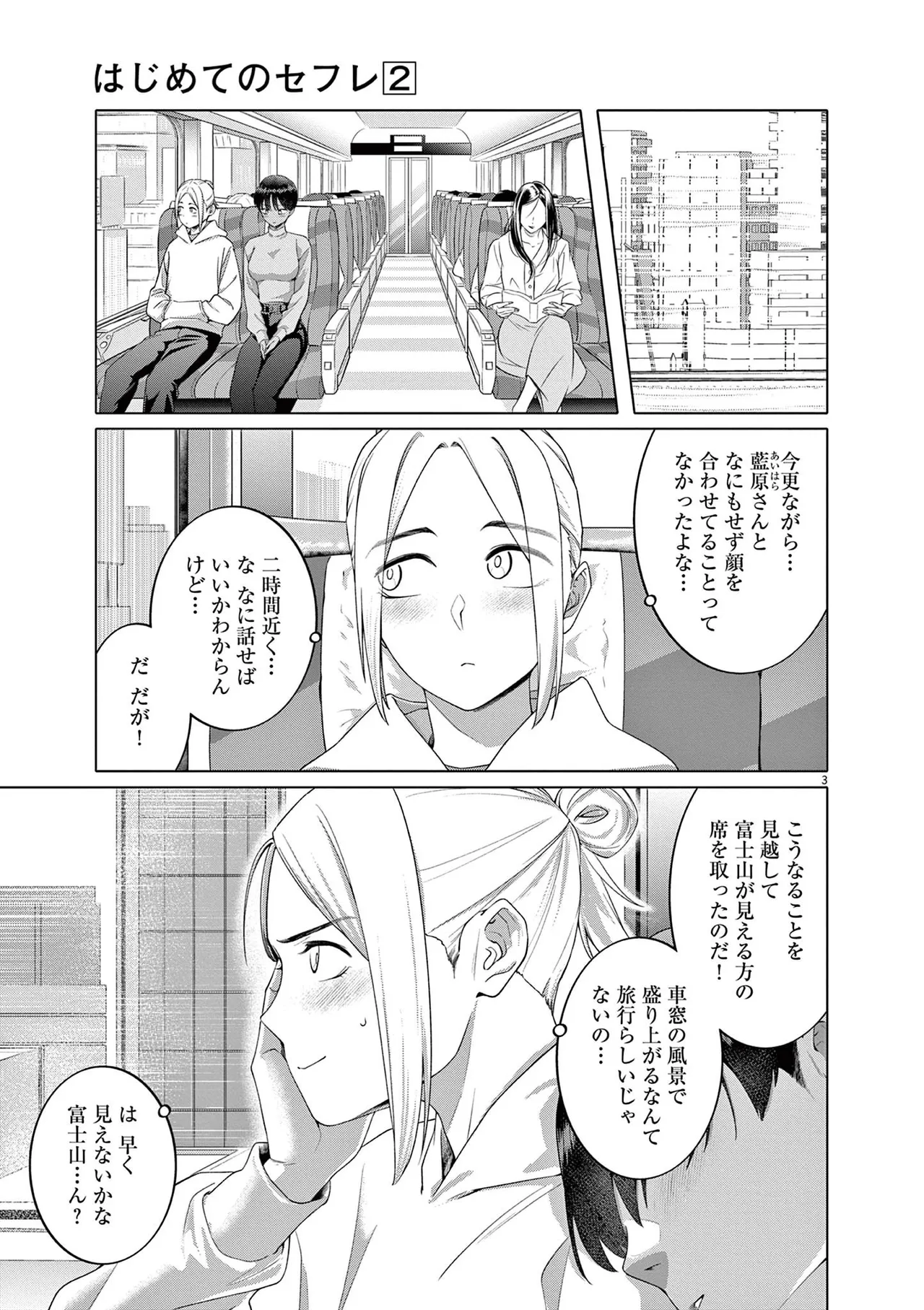 หน้า 107