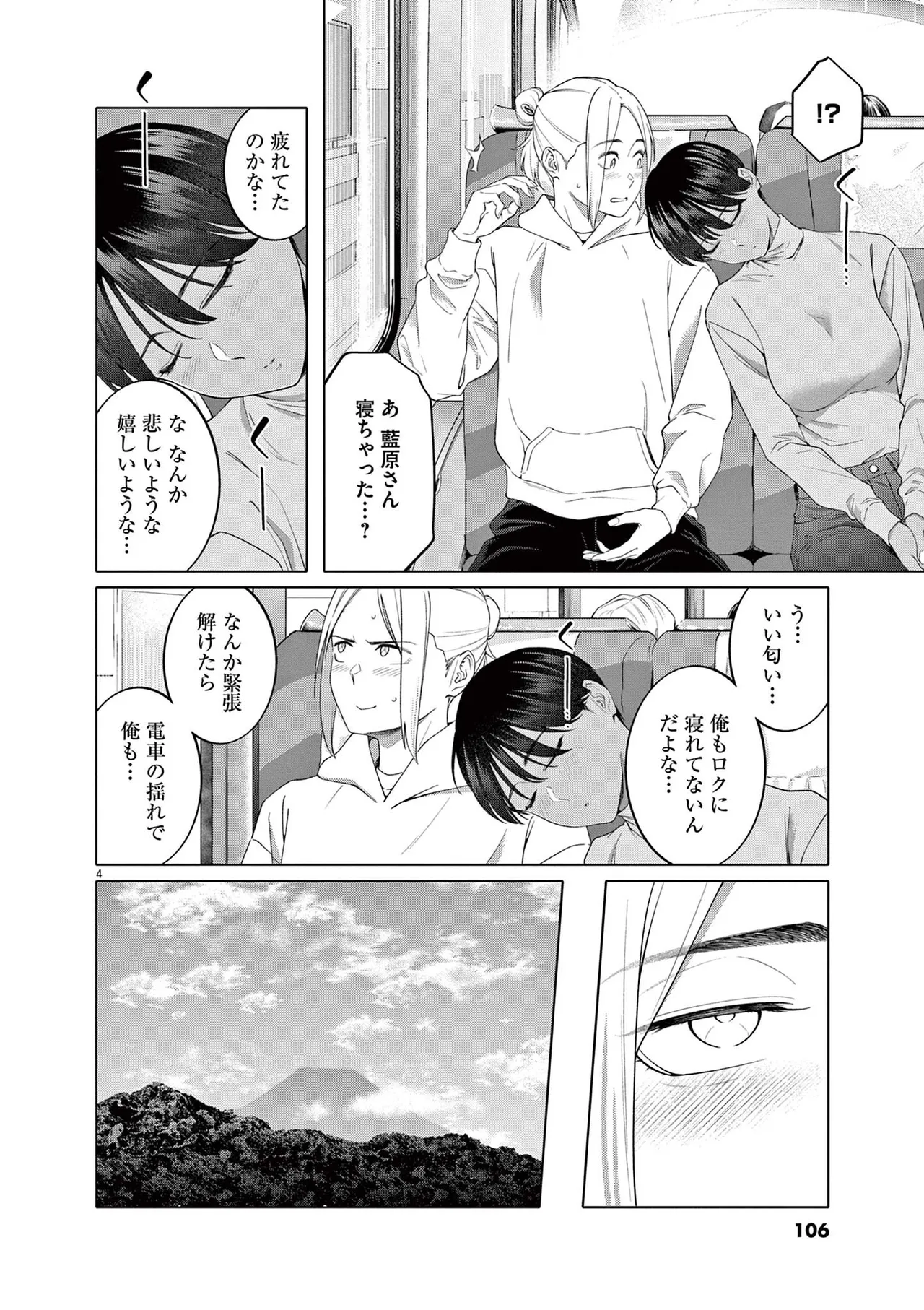 หน้า 108