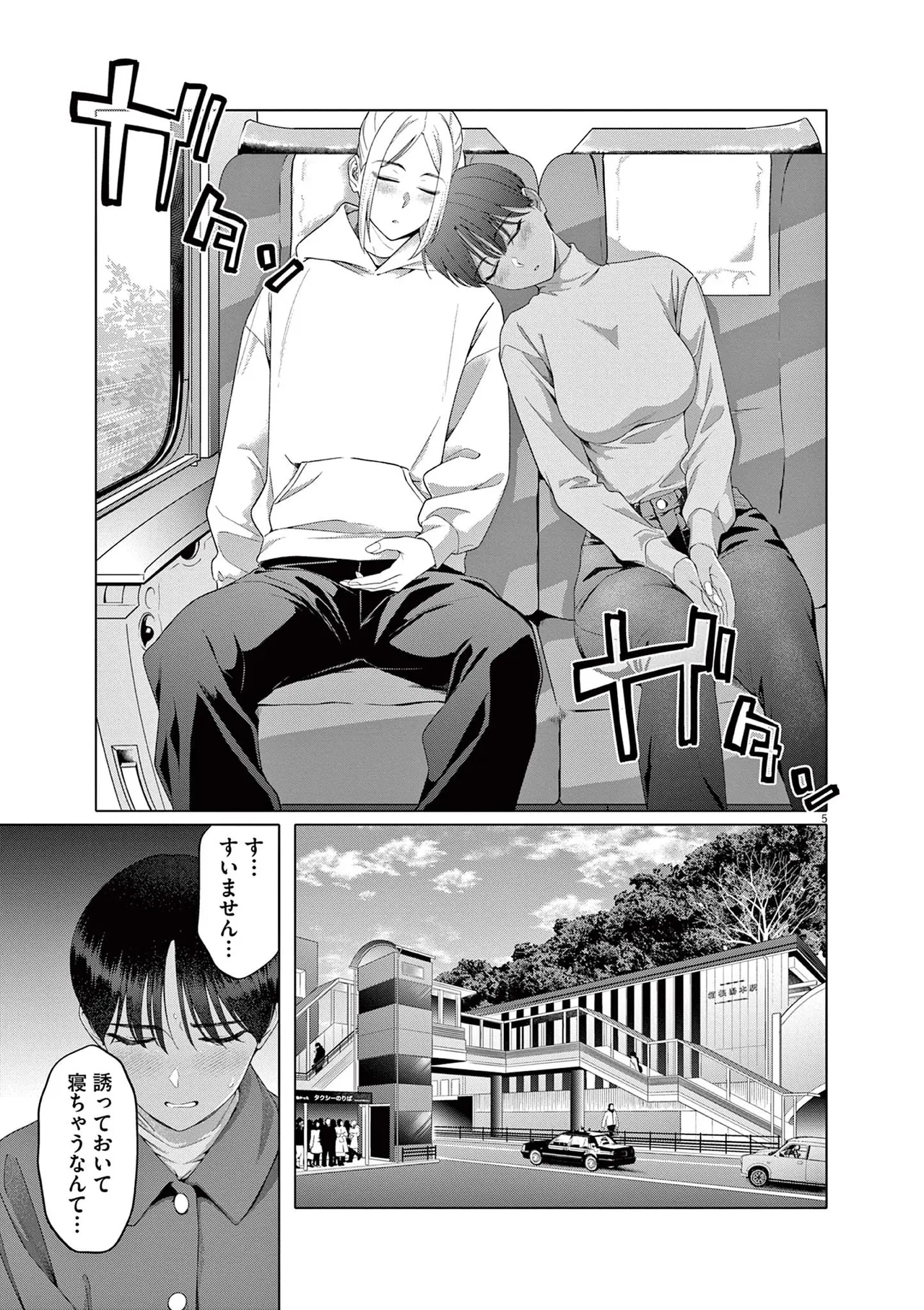 หน้า 109