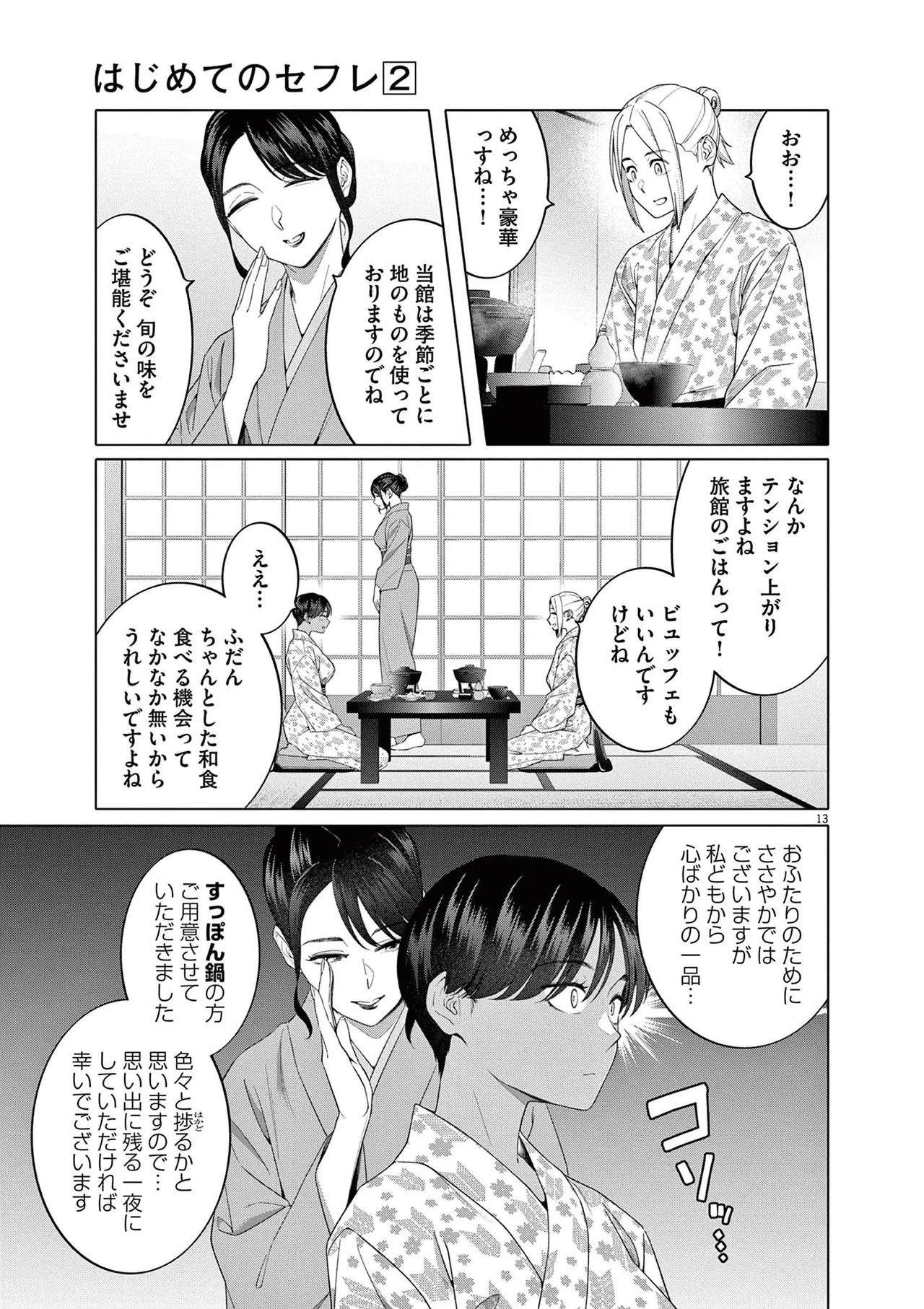 หน้า 117