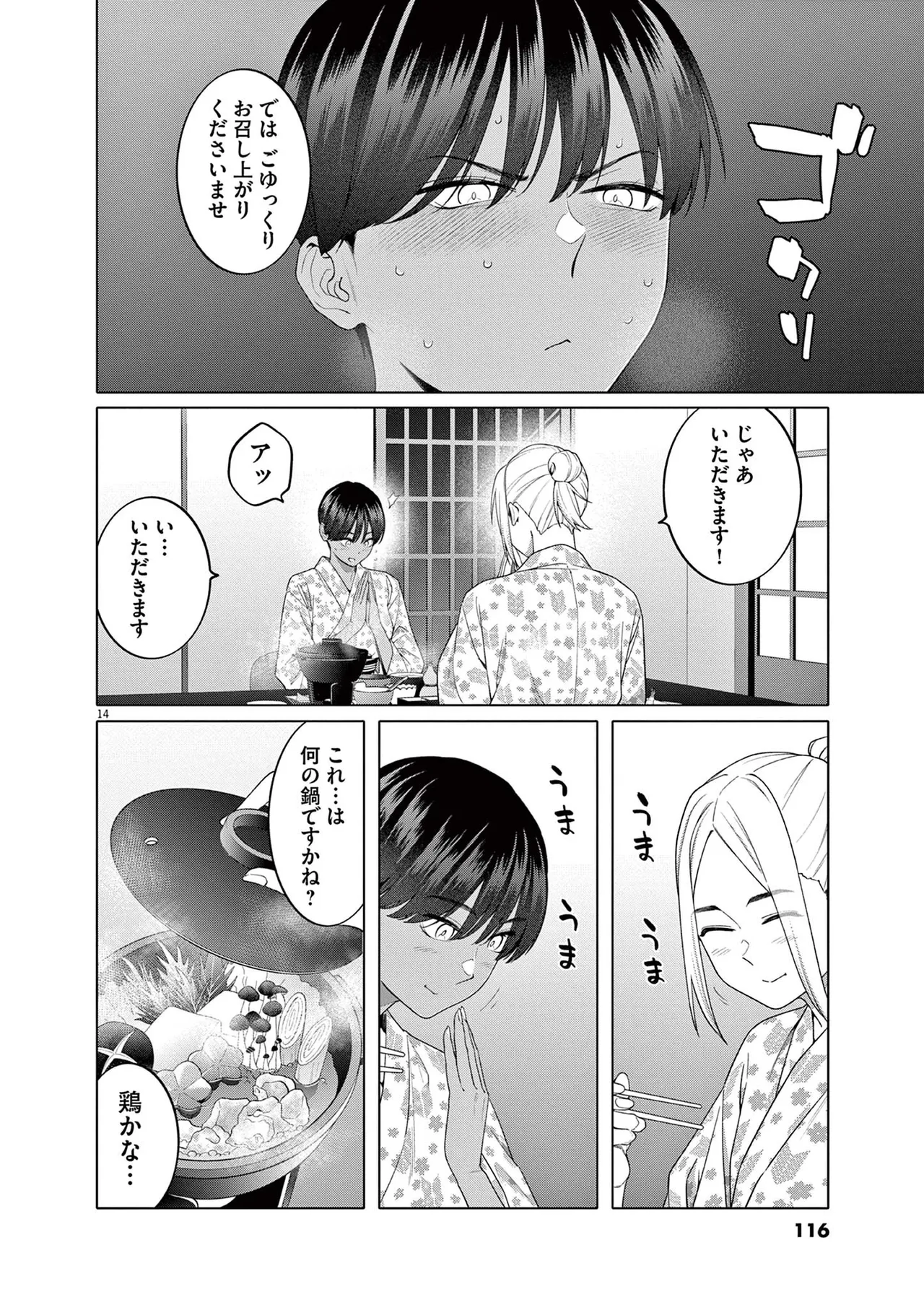 หน้า 118